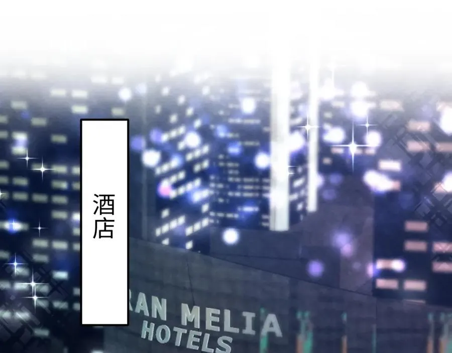 不守a德小说免费阅读笔趣阁漫画,第7话 糟糕的对手戏4图