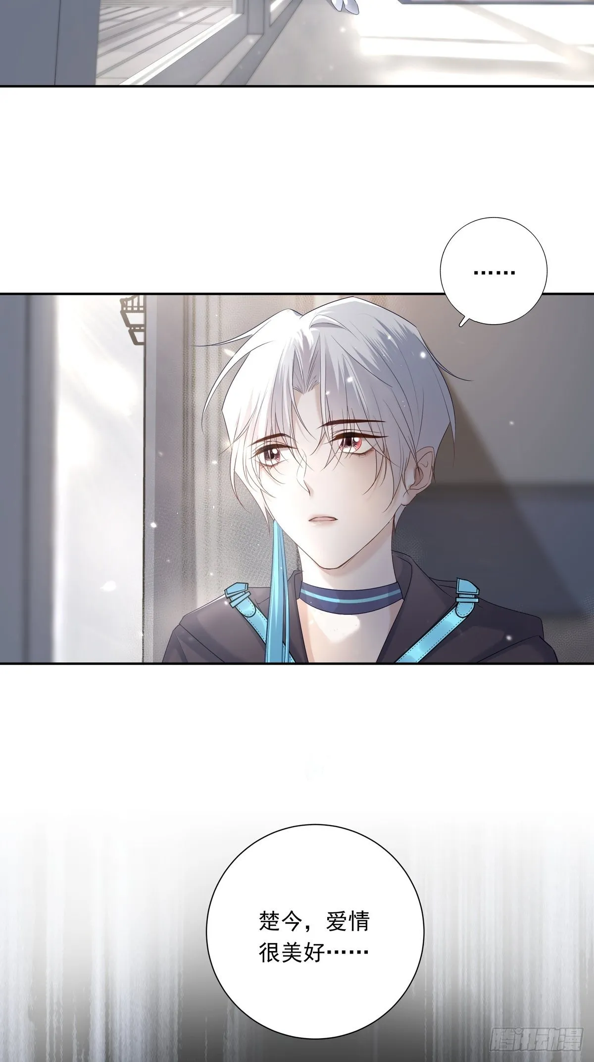 071 你只能选择我了2