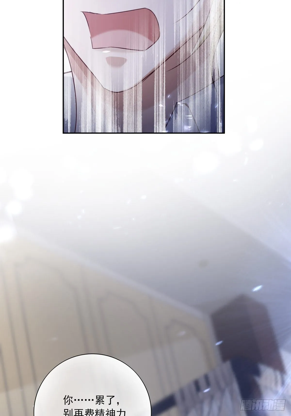 温柔又狂暴的他们漫画,052 不要生我的气5图