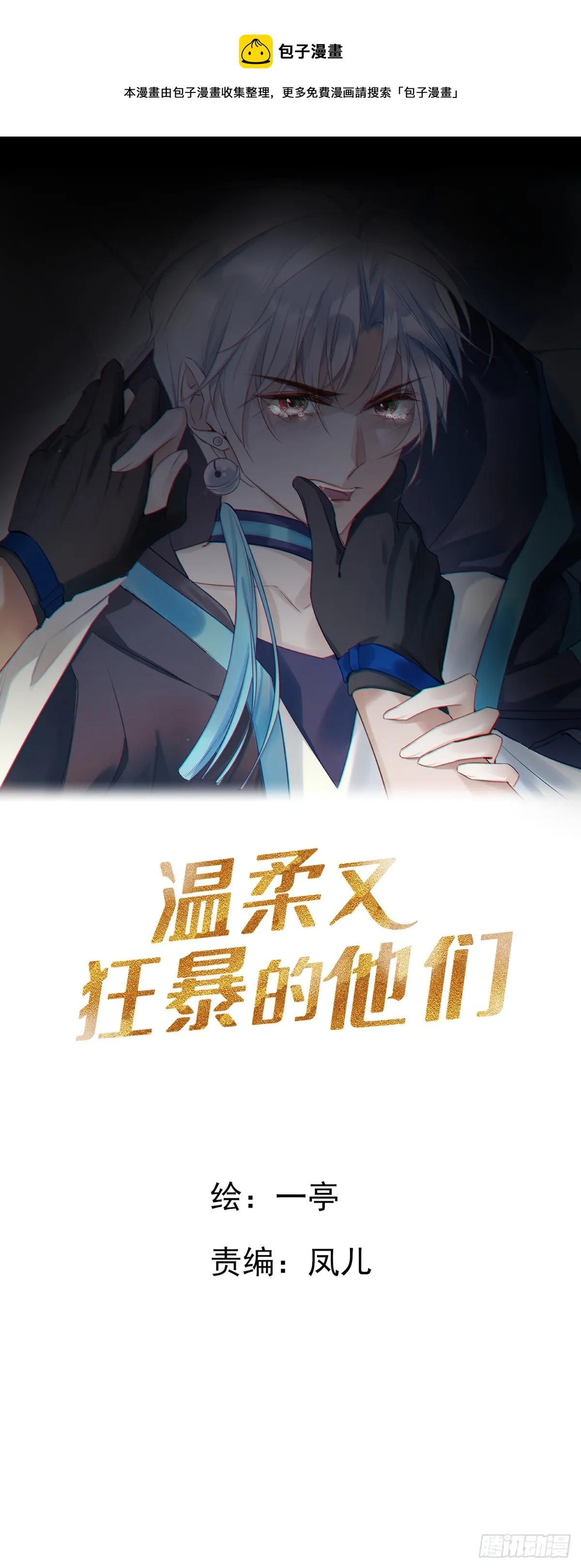 123  宣战0