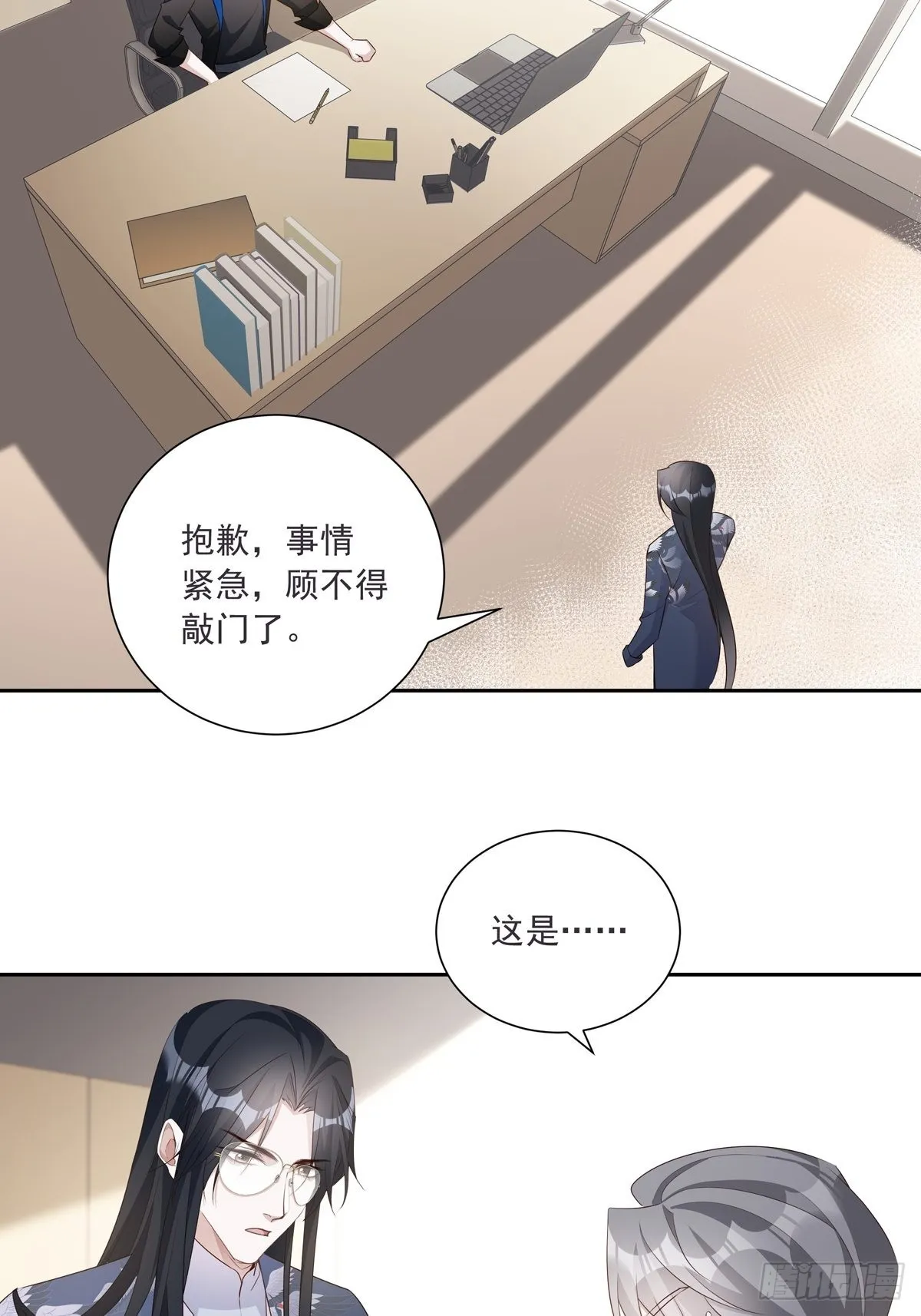 110  小阴谋（1）4