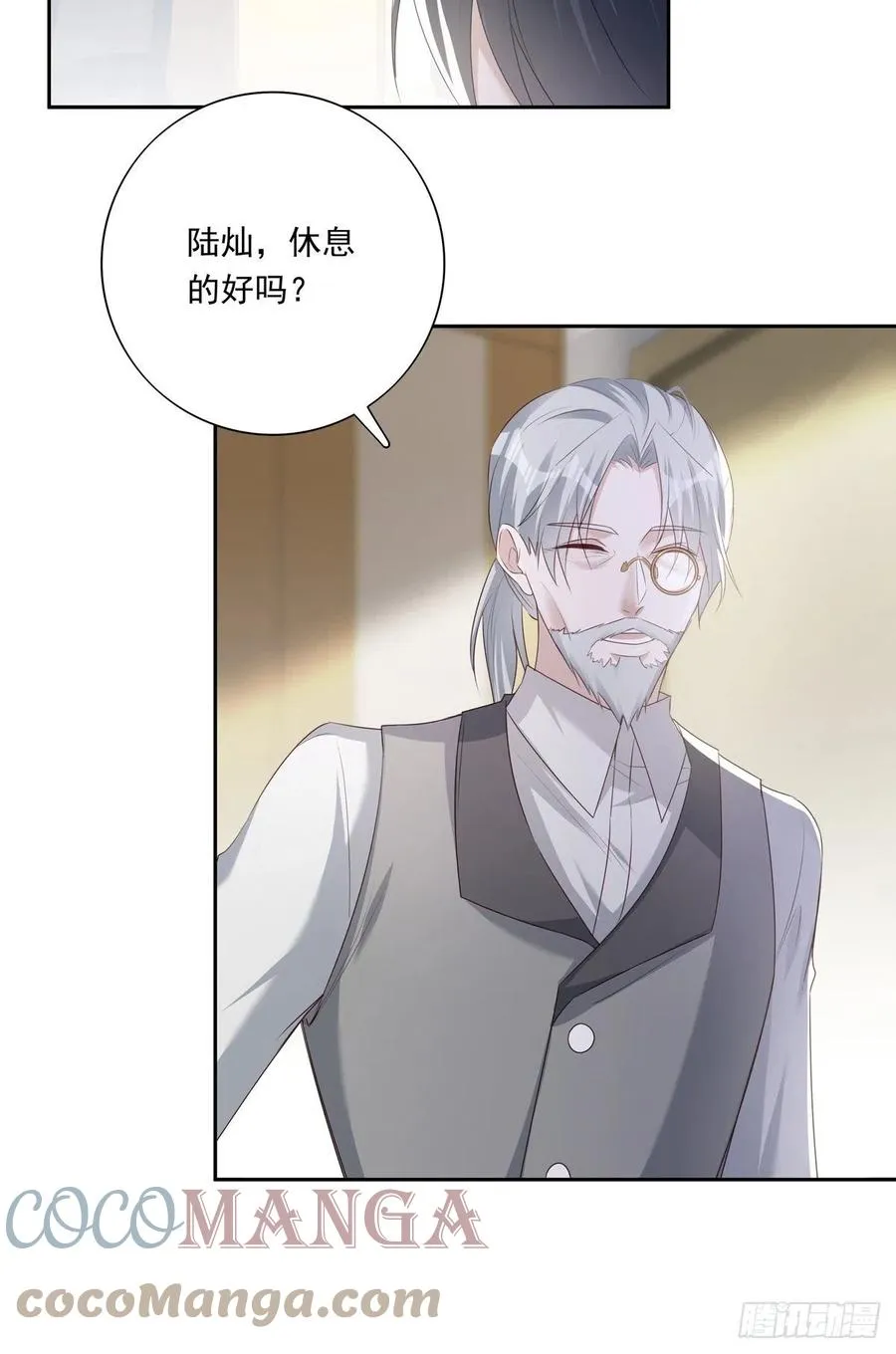 温柔又狂暴的他们漫画,039 精神领域5图