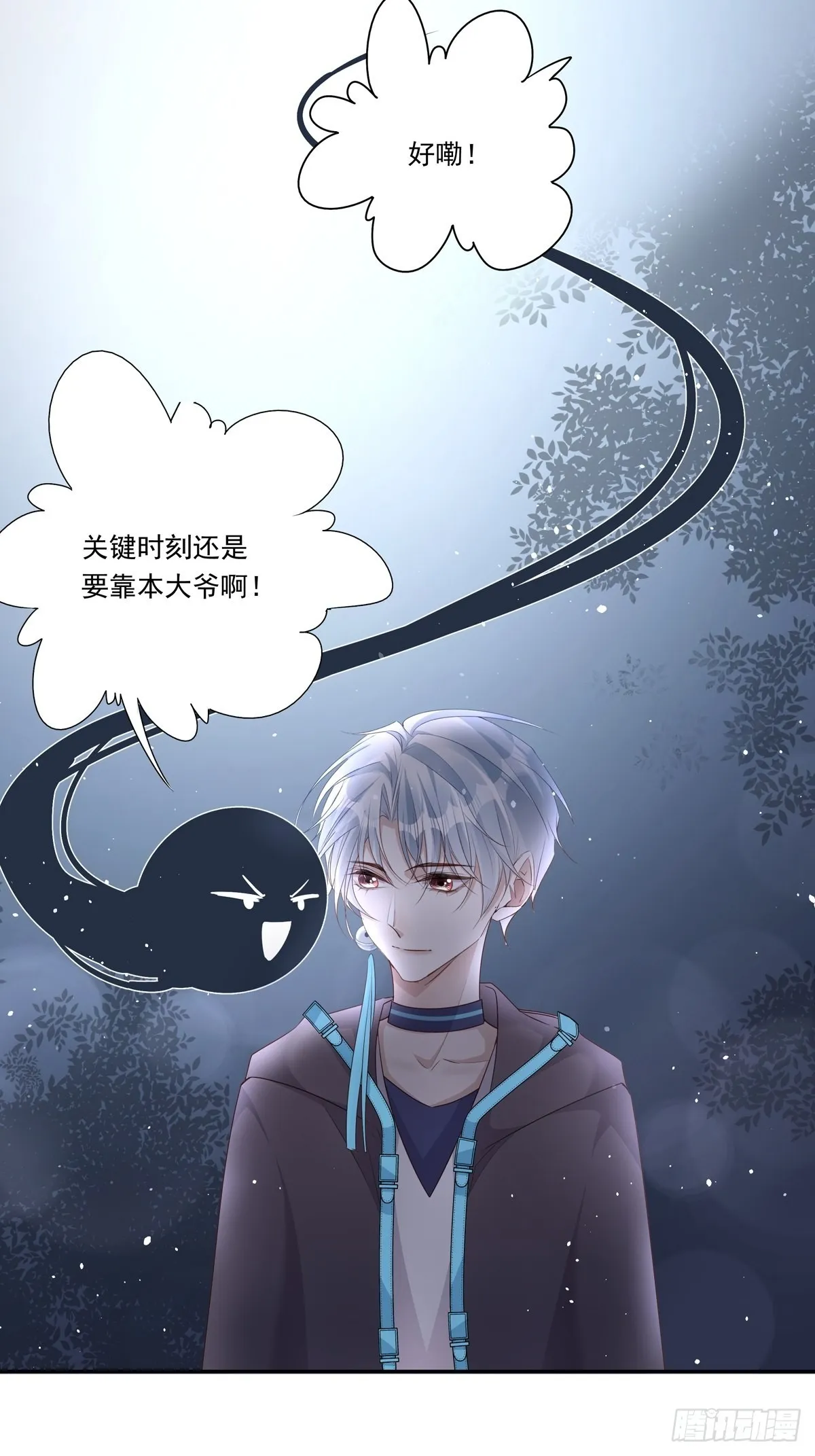 083 找到她2