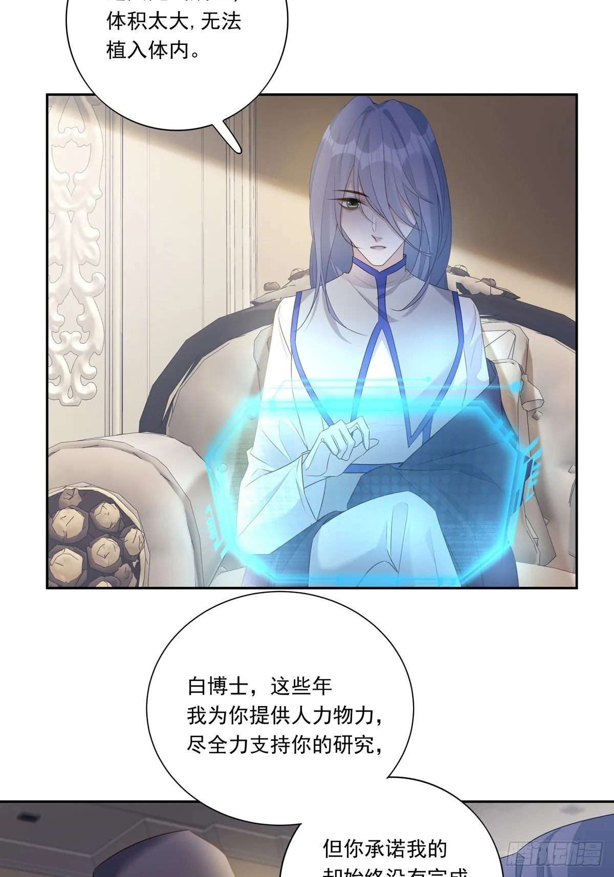 089 只要再我身边4