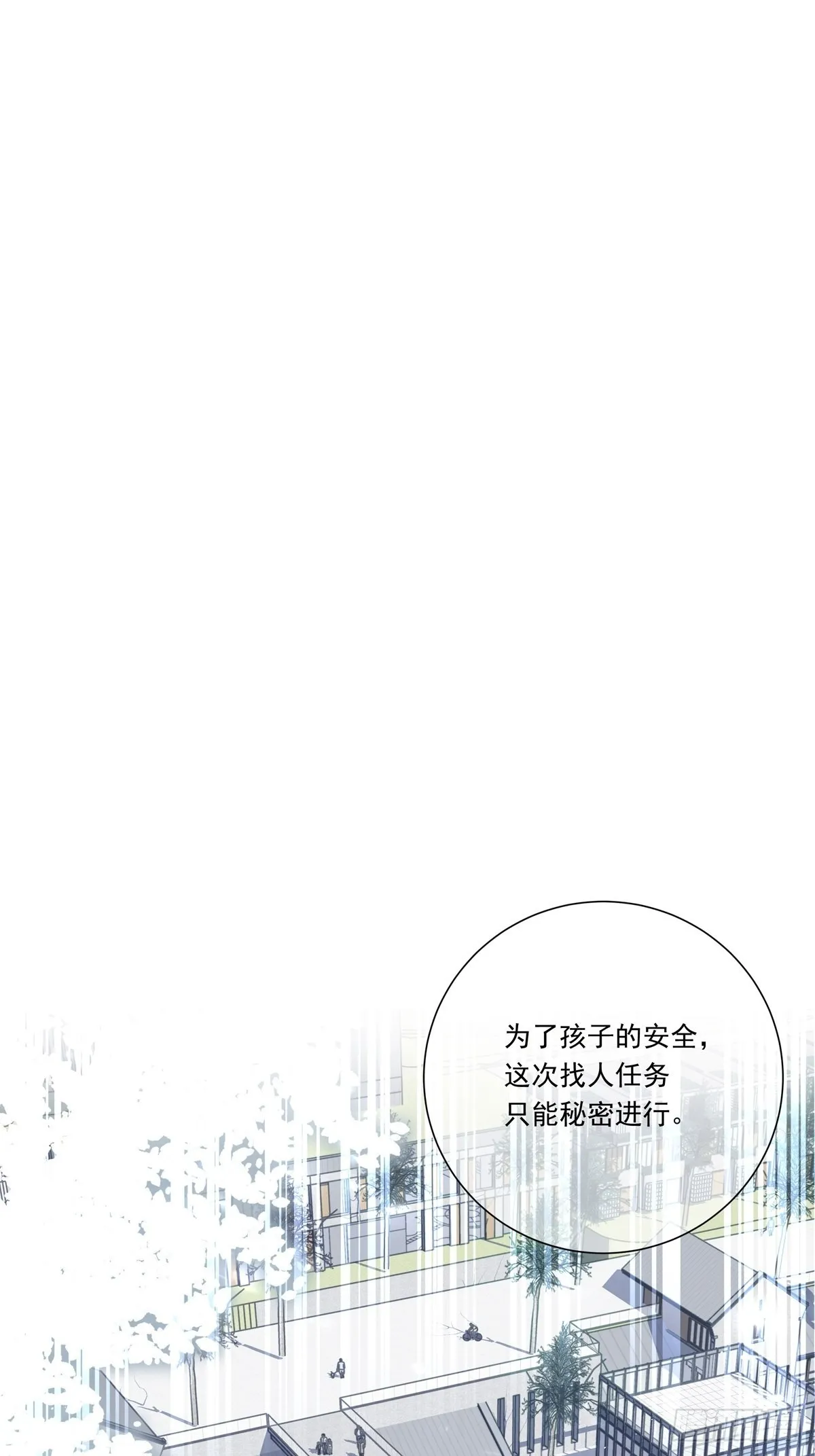 082  我就在你身边1