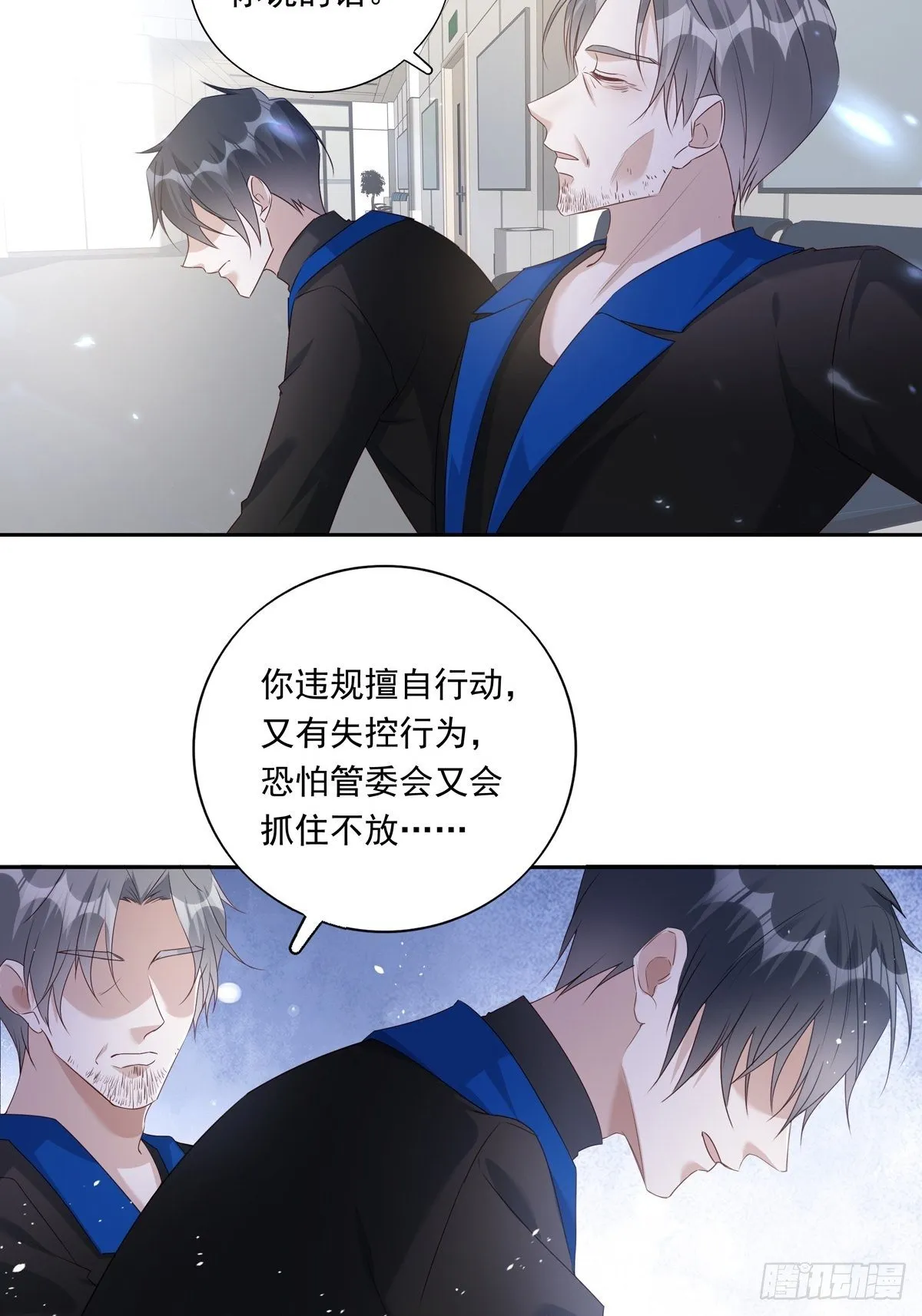 062 他不能跟你走2