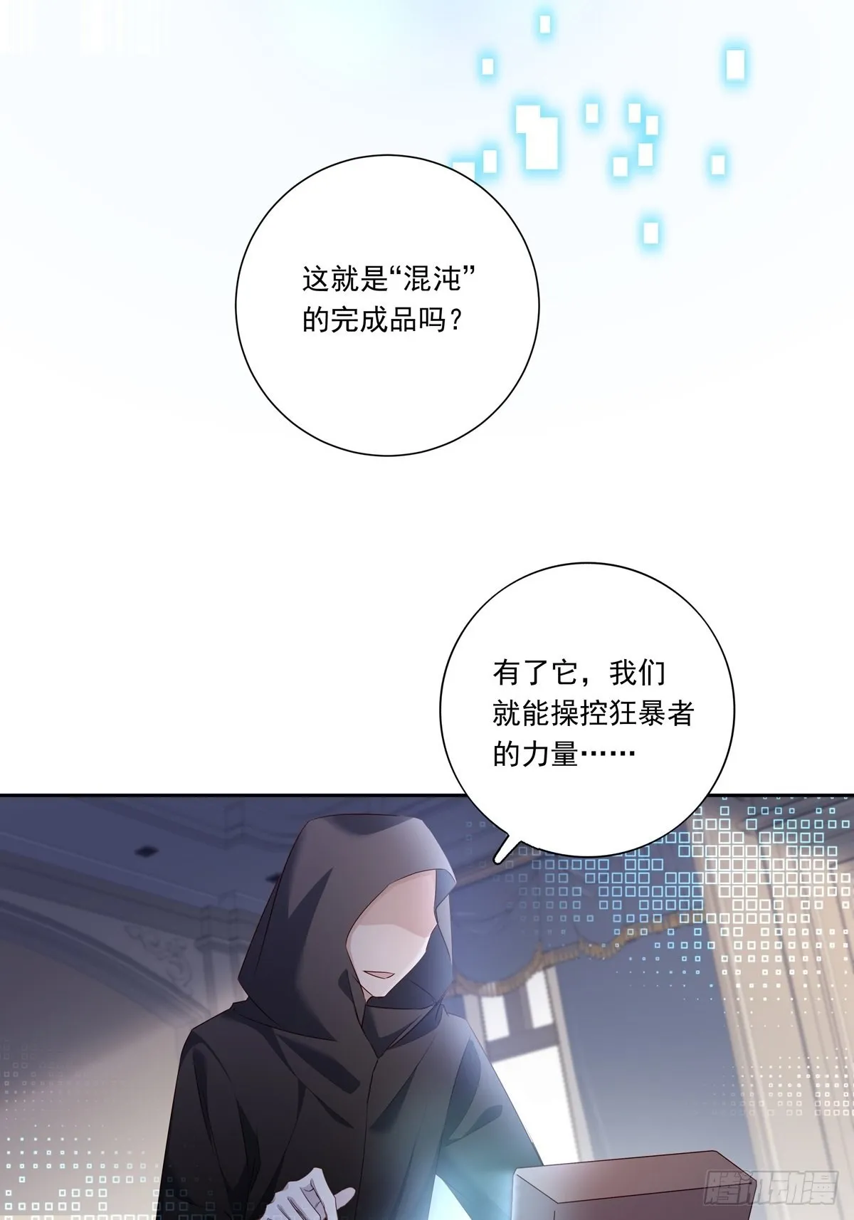 089 只要再我身边2