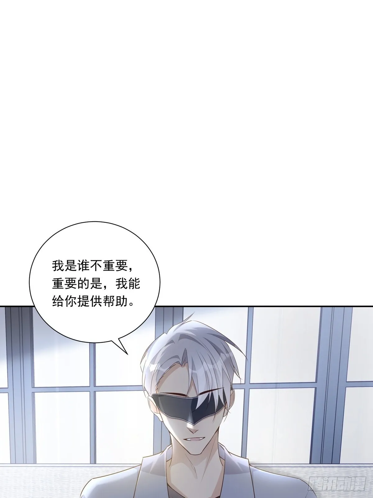 097  六号实验体1
