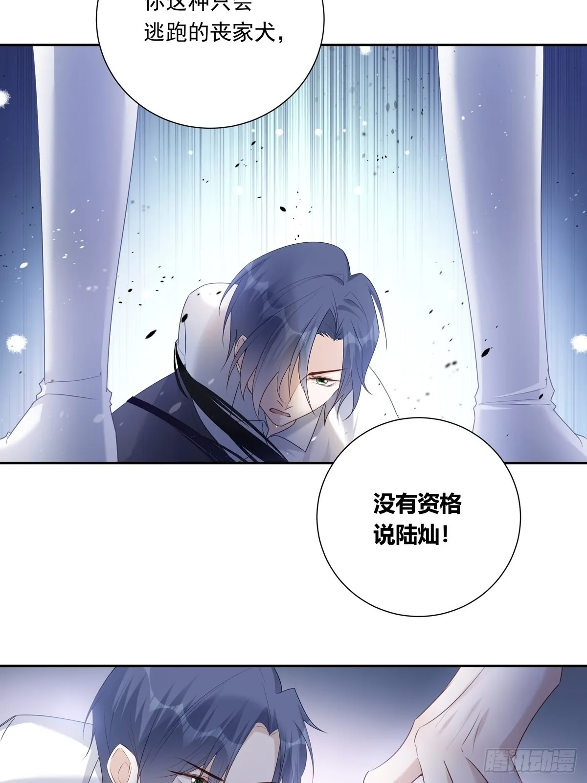 080 你没有资格2