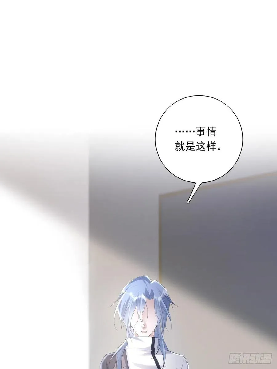 温柔又狂暴的他们漫画,039 精神领域2图