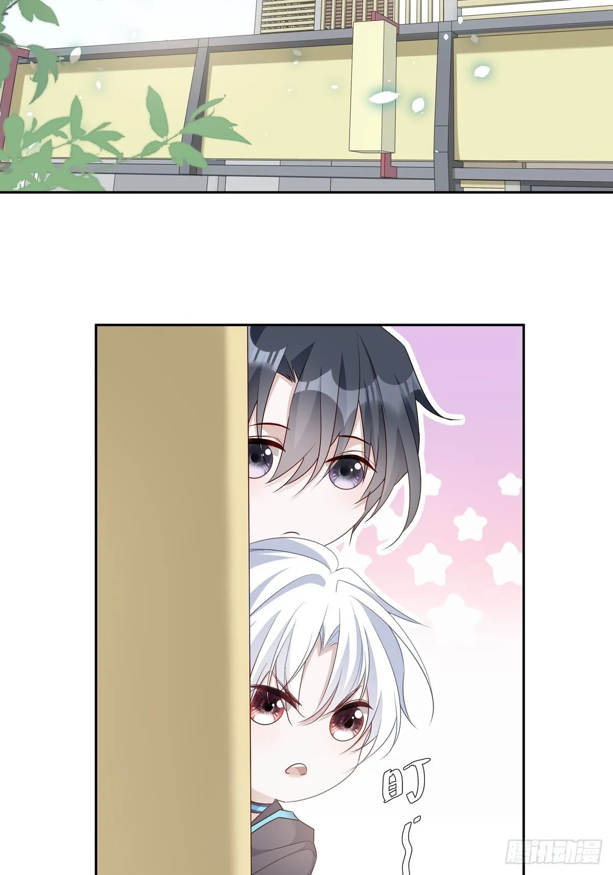 温柔又狂暴的他们漫画,112 黑市5图