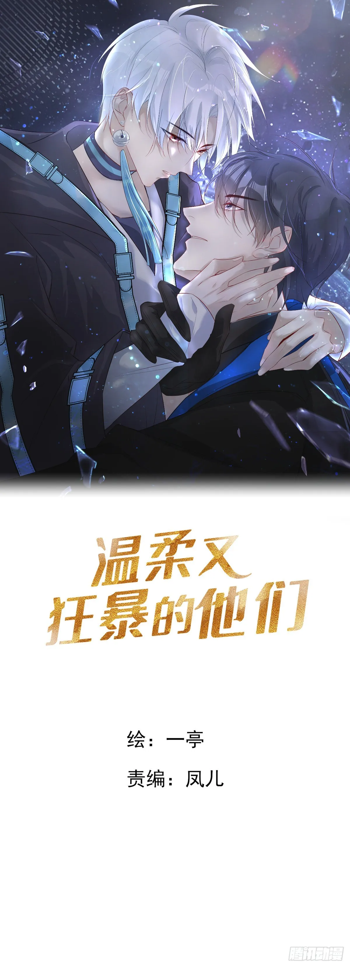 089 只要再我身边0
