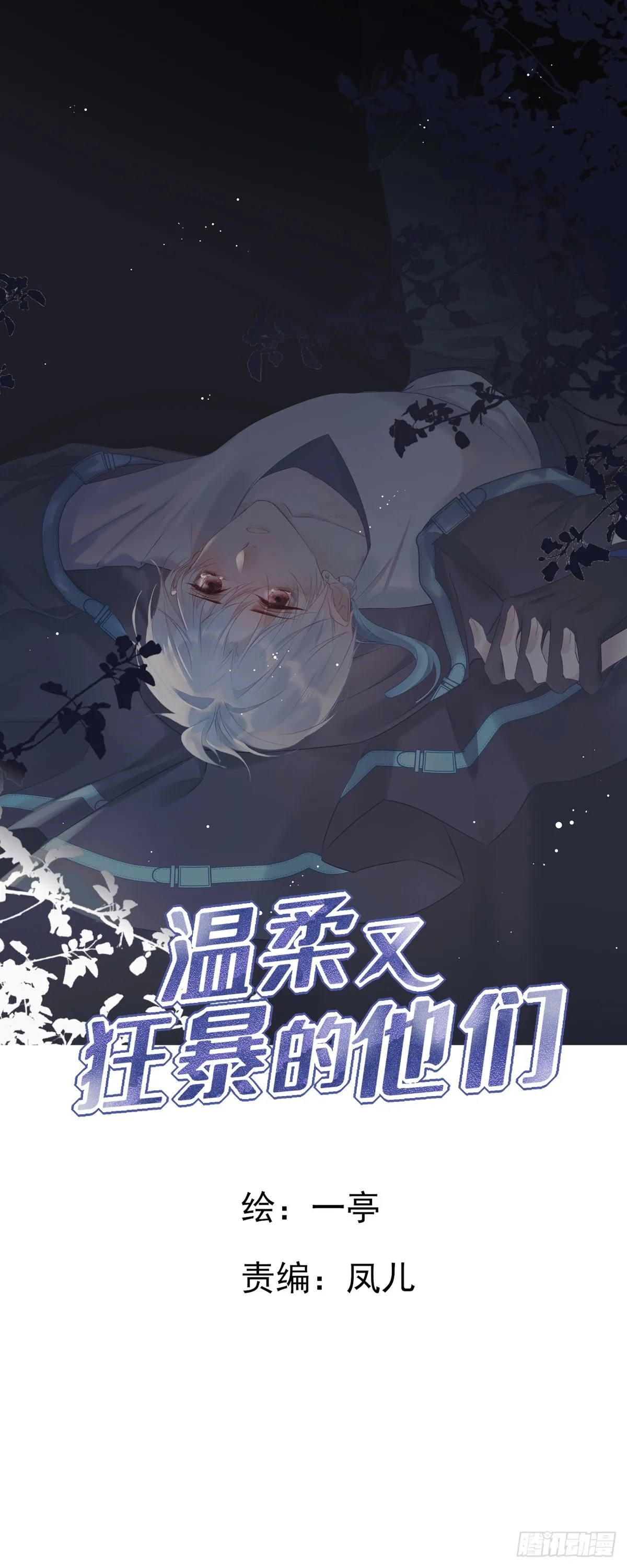 110  小阴谋（1）0