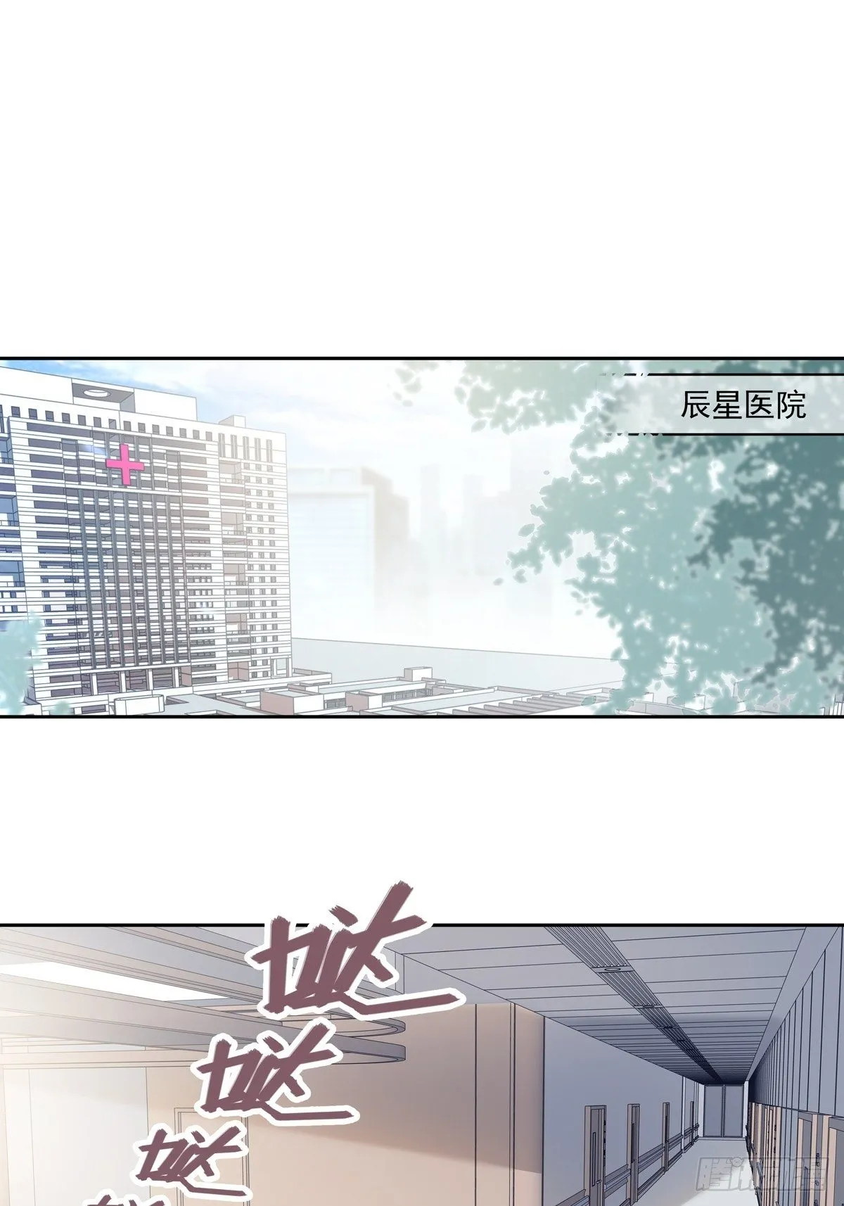 061 求你救他1