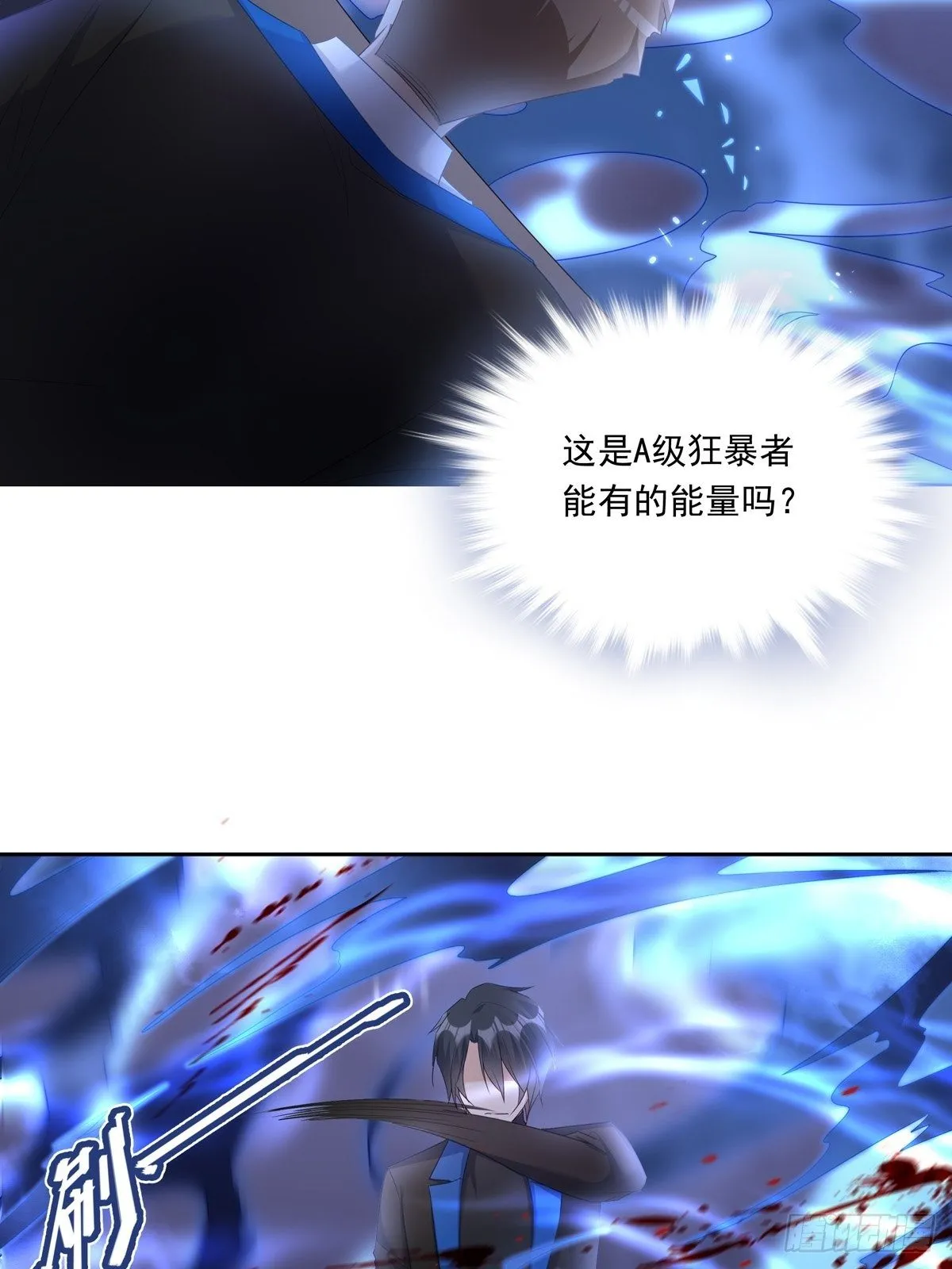 060 你身边人又死了一个3