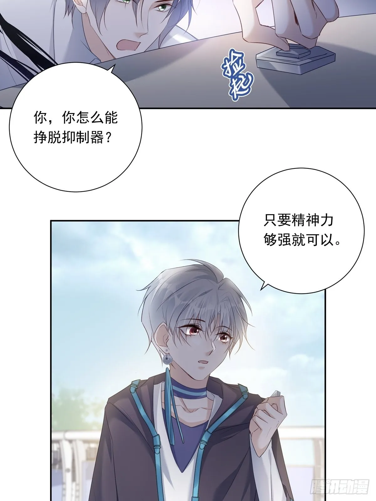 080 你没有资格3