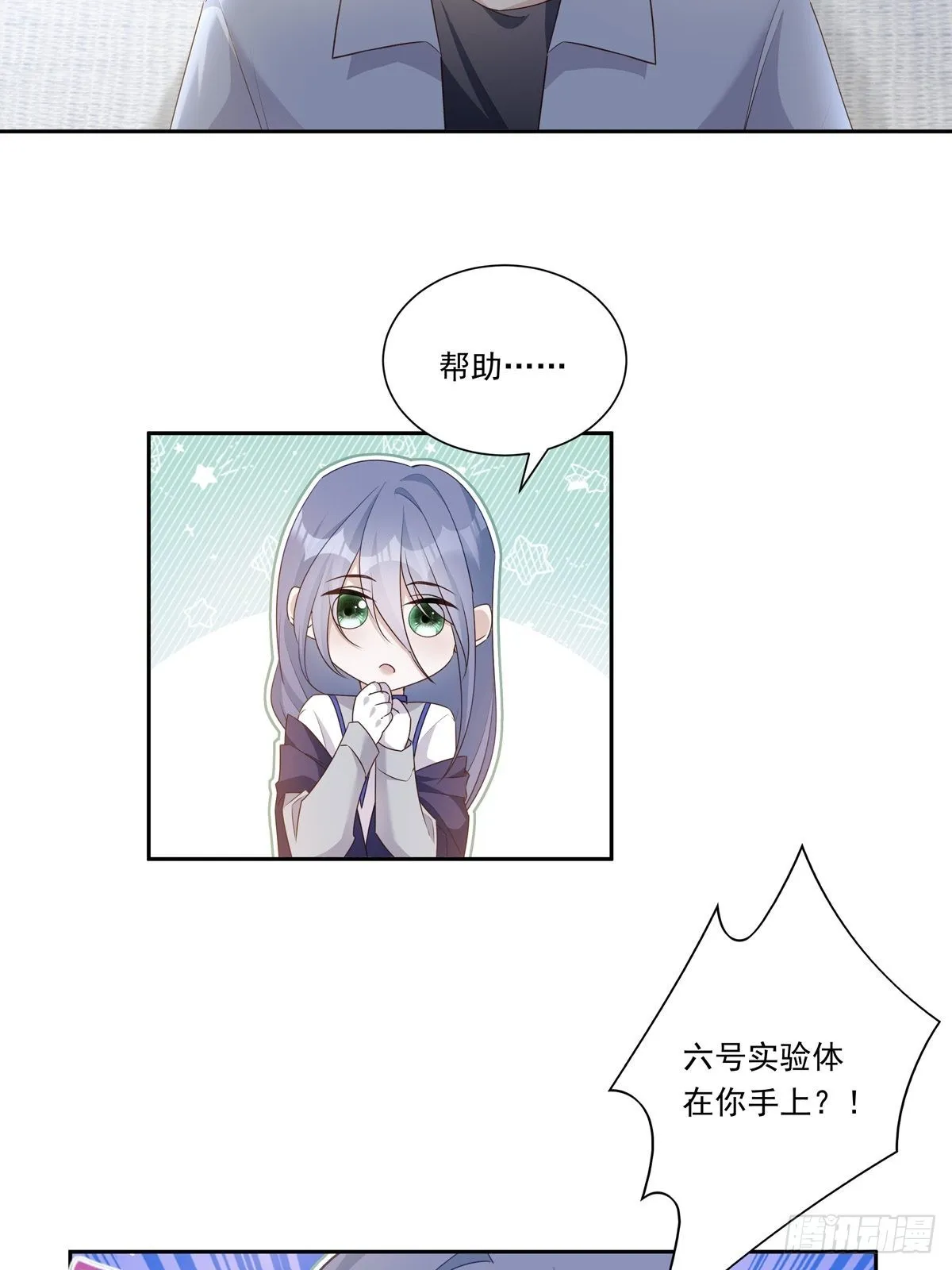 097  六号实验体2