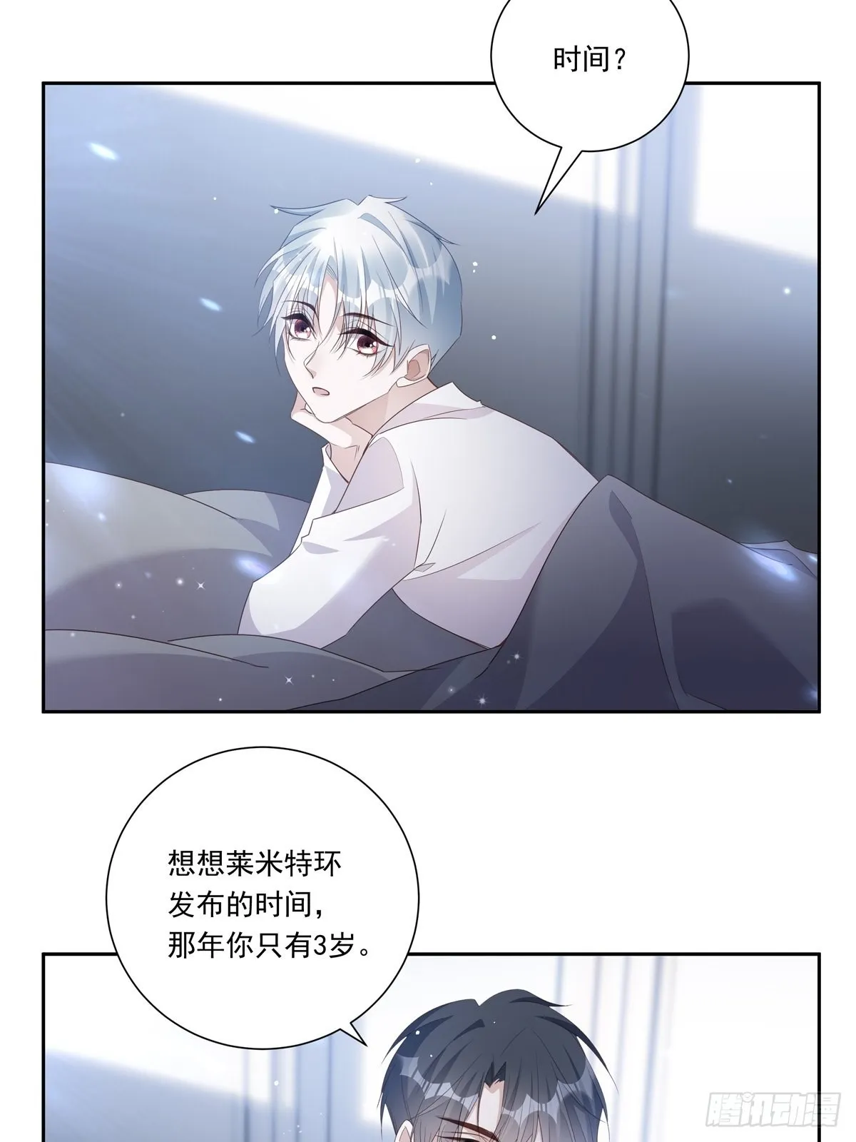 098  想想我2