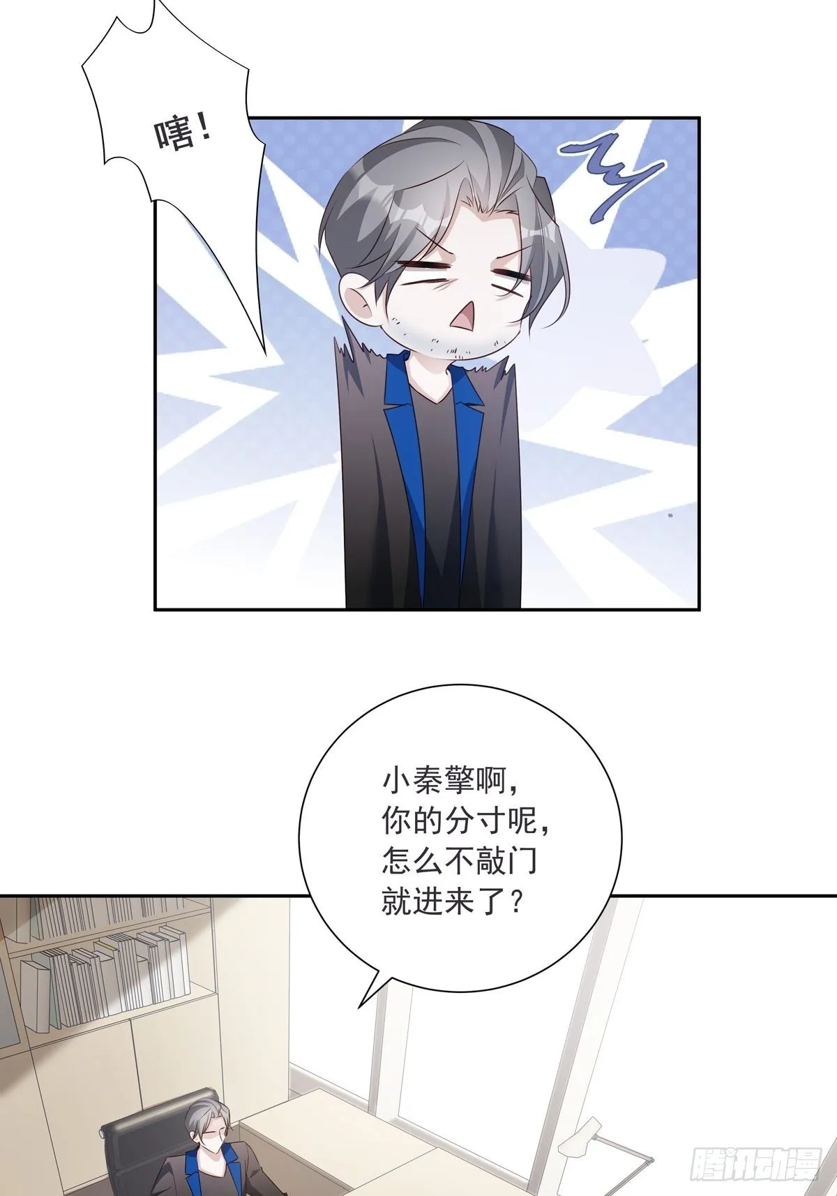 110  小阴谋（1）3
