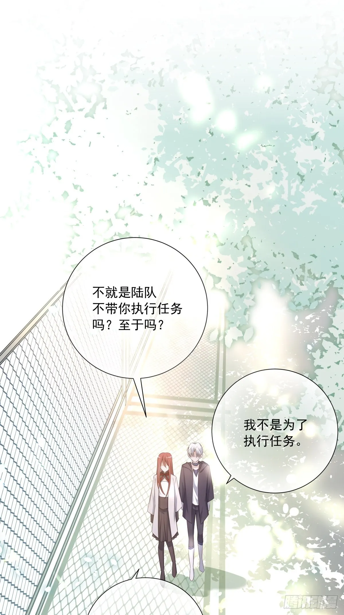 106  我们一起去4