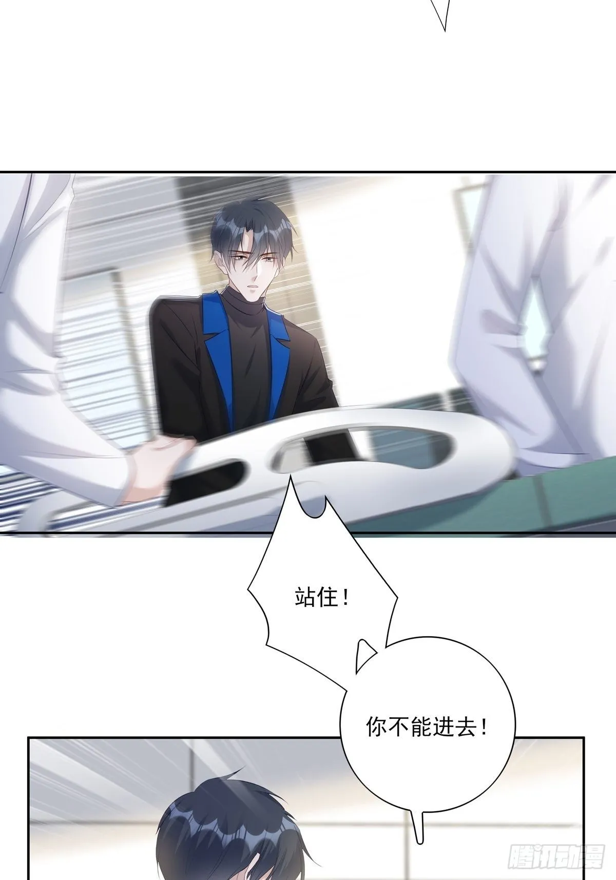 061 求你救他3