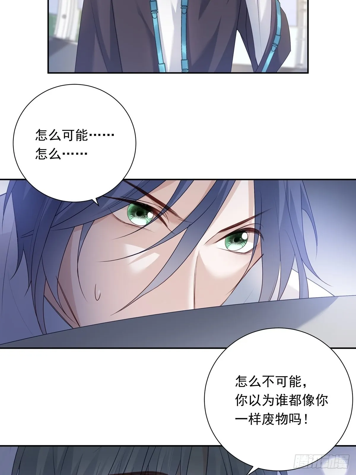 080 你没有资格4