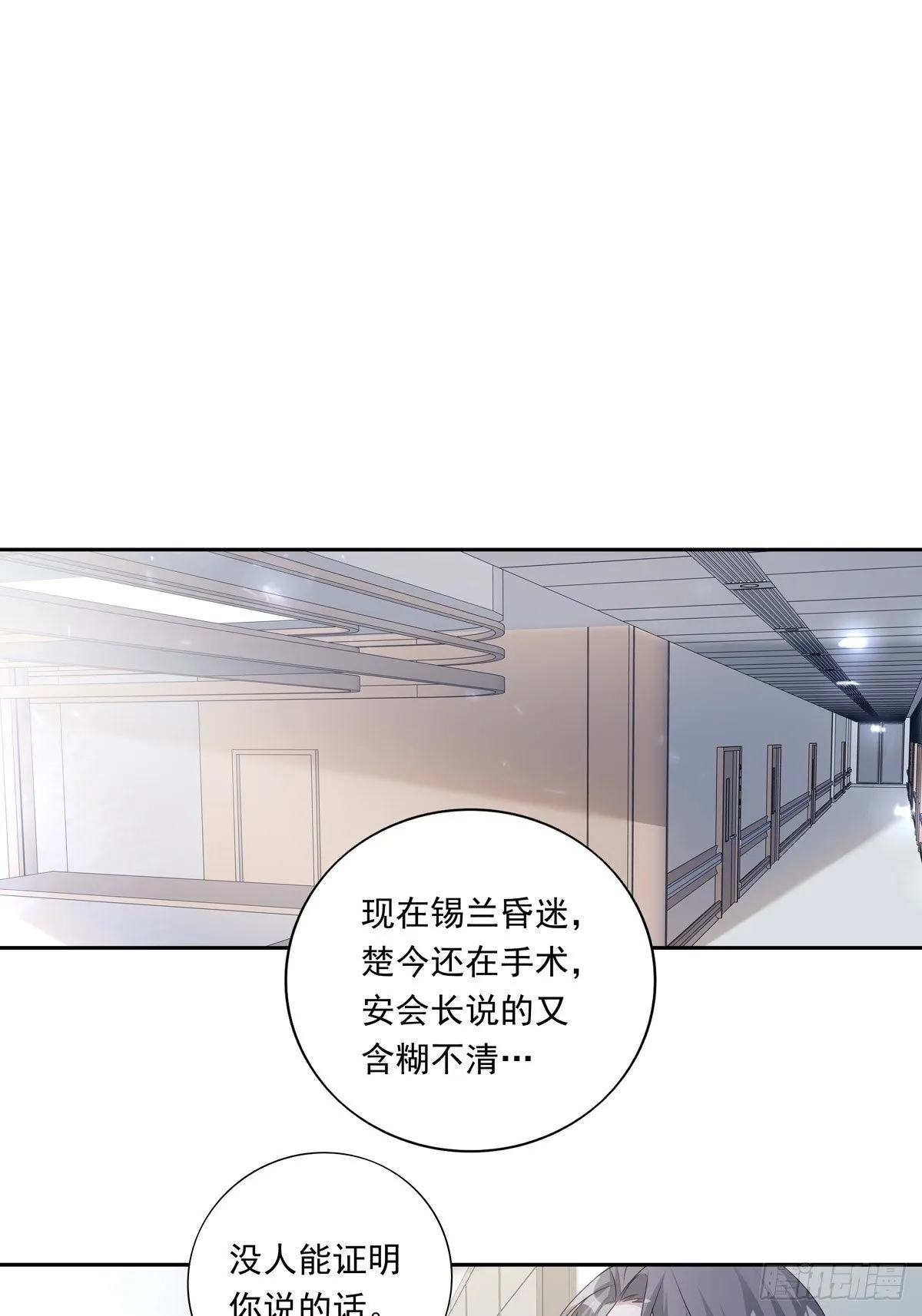 062 他不能跟你走1