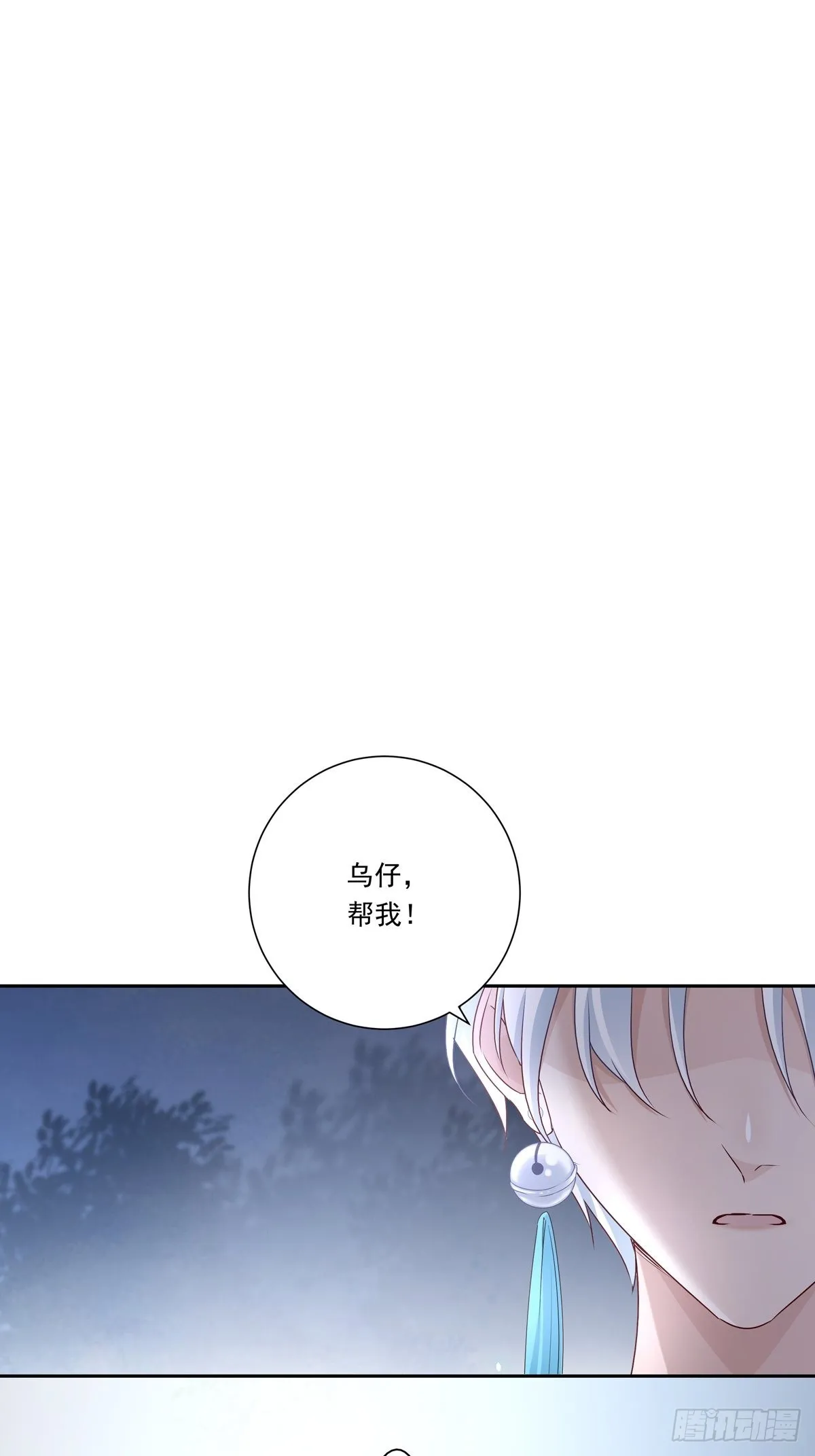 083 找到她1