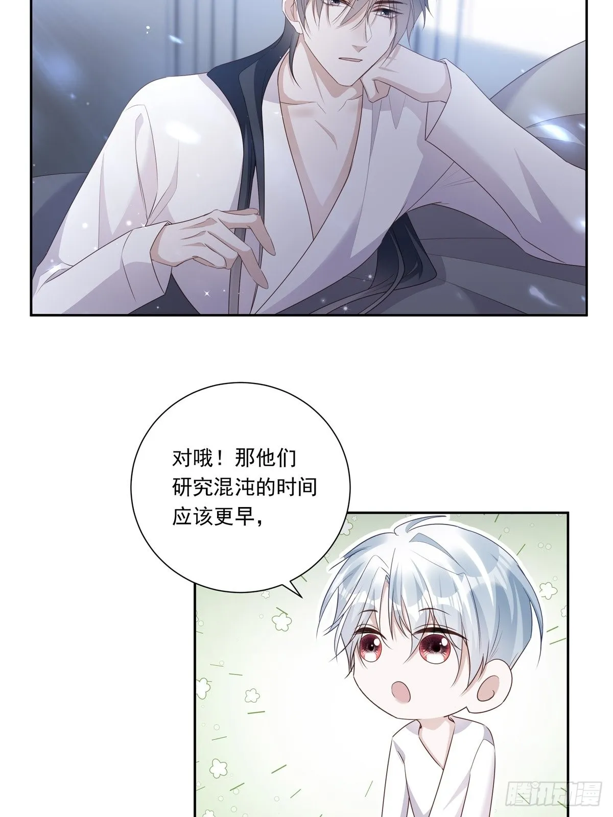 098  想想我3