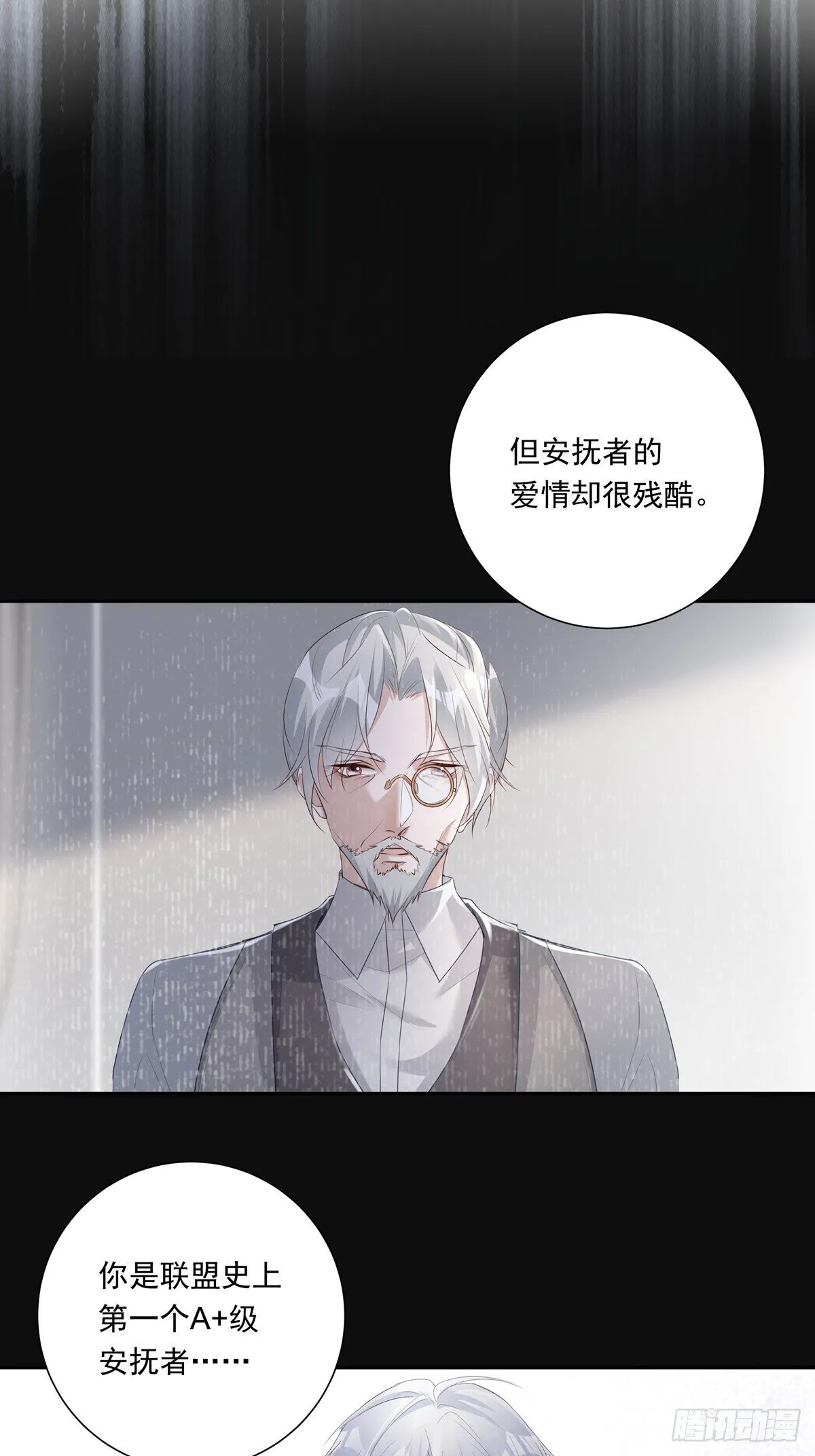 071 你只能选择我了3