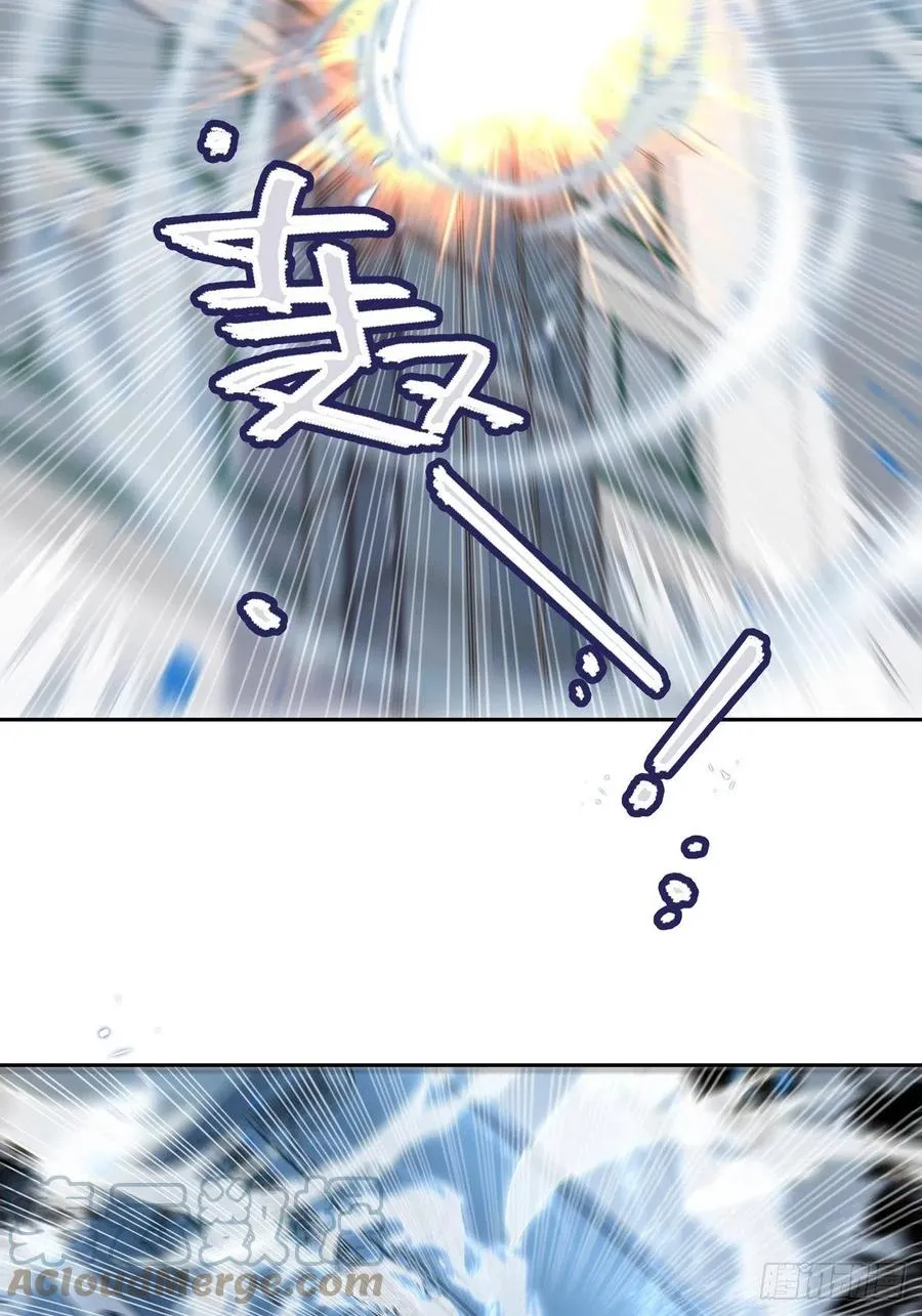 温柔又狂暴的他们漫画,0303图