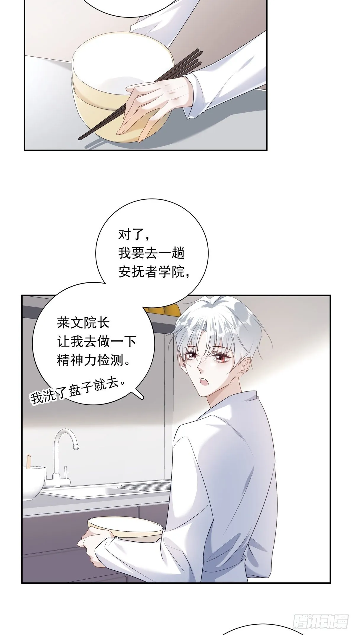 070 你们的未来3