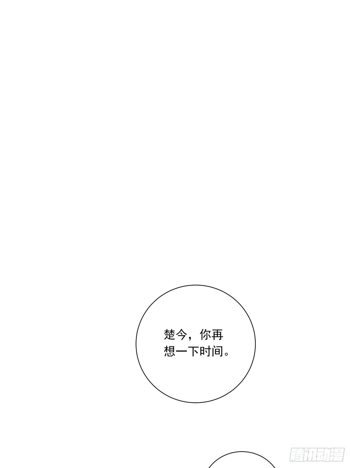 098  想想我1