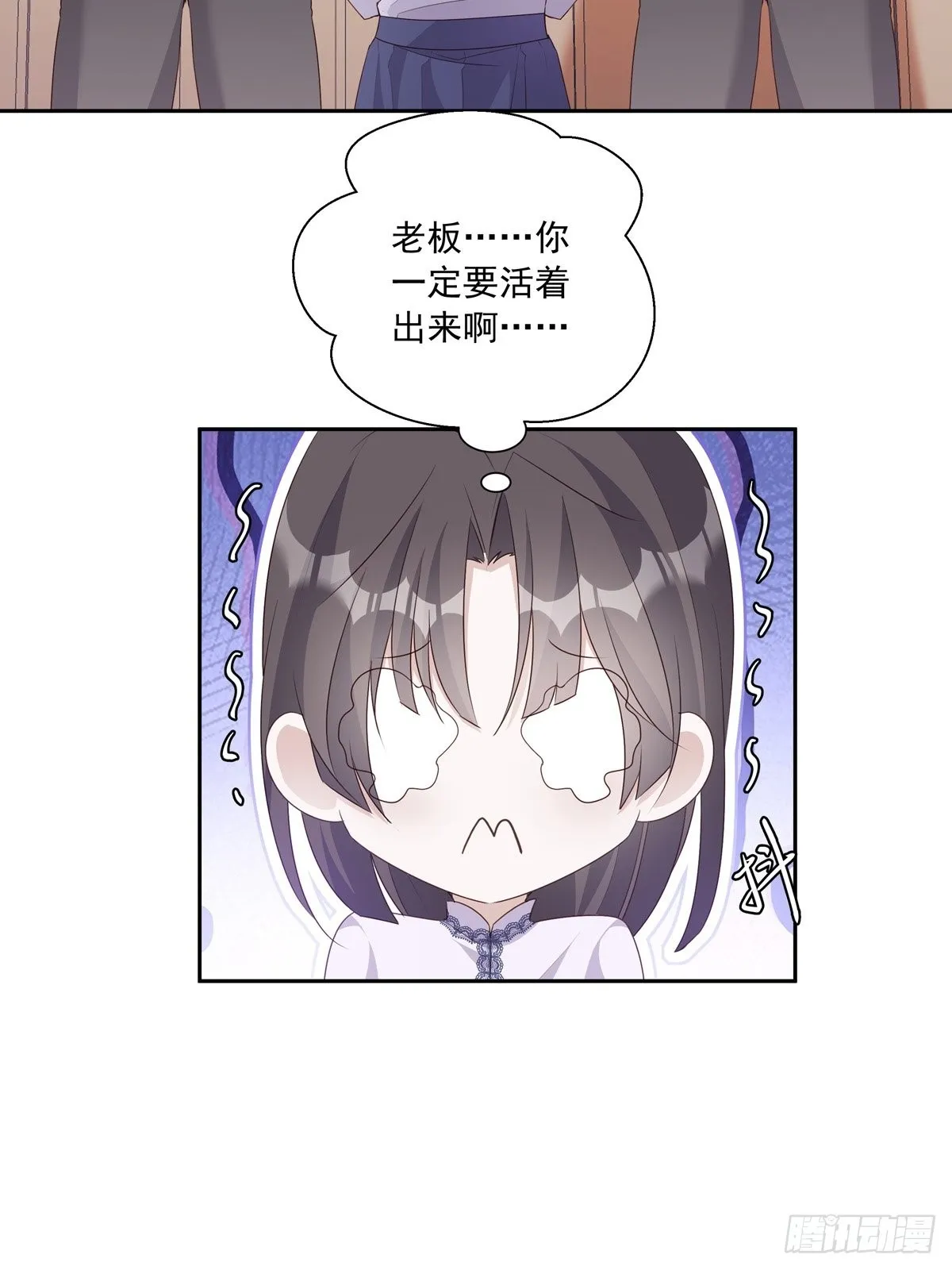 109 隐情4