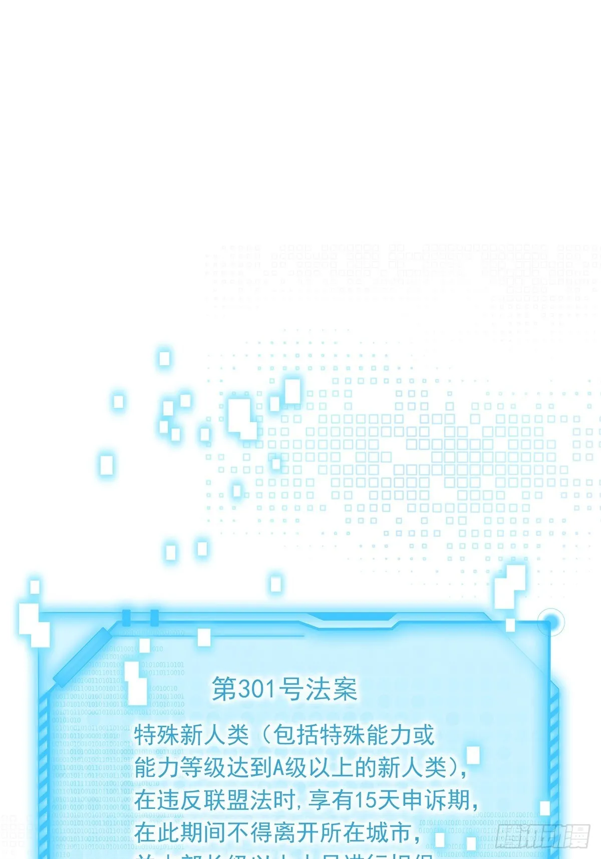 063 让我握着你的手1
