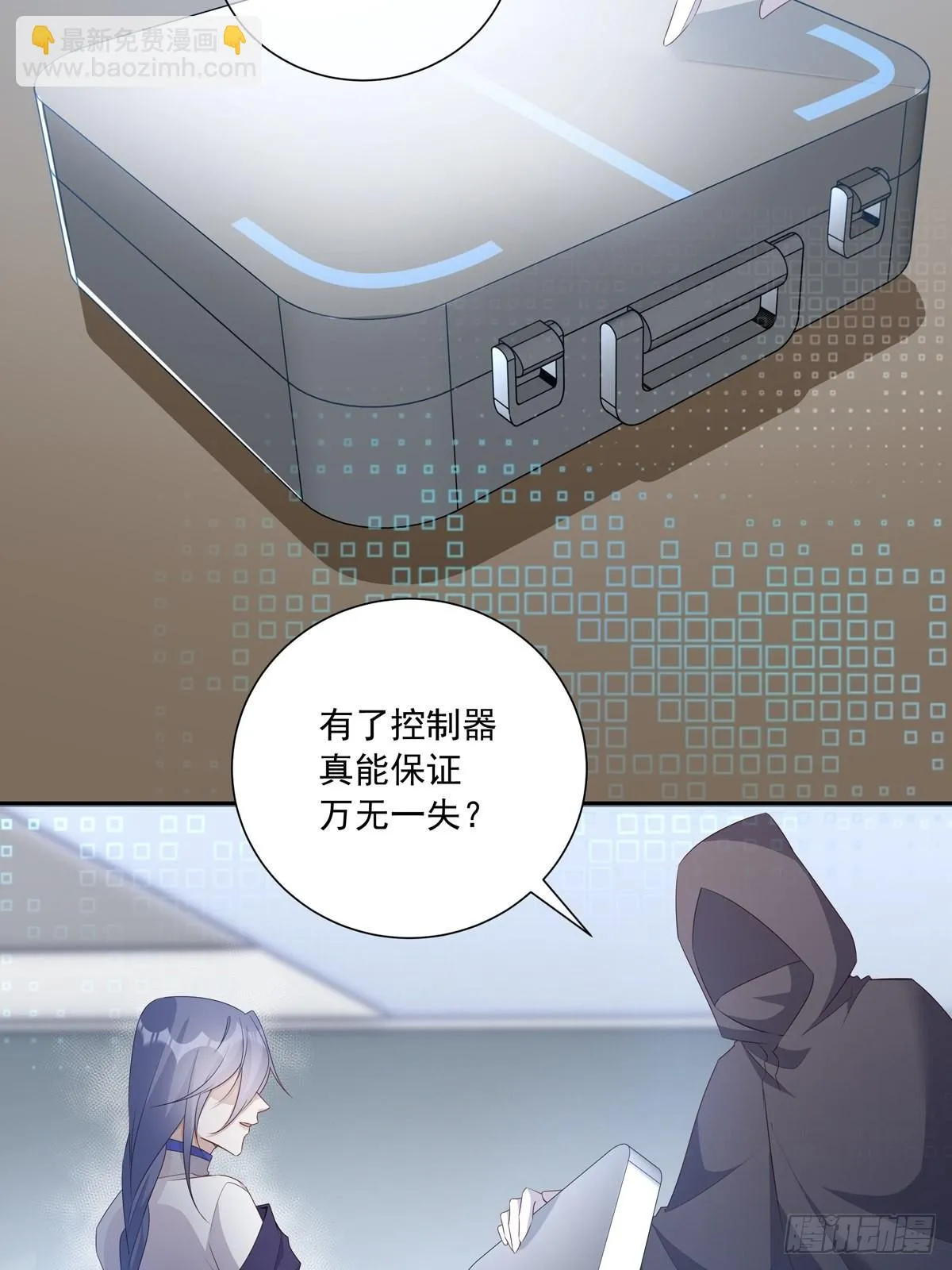 107 桃源城的调查2