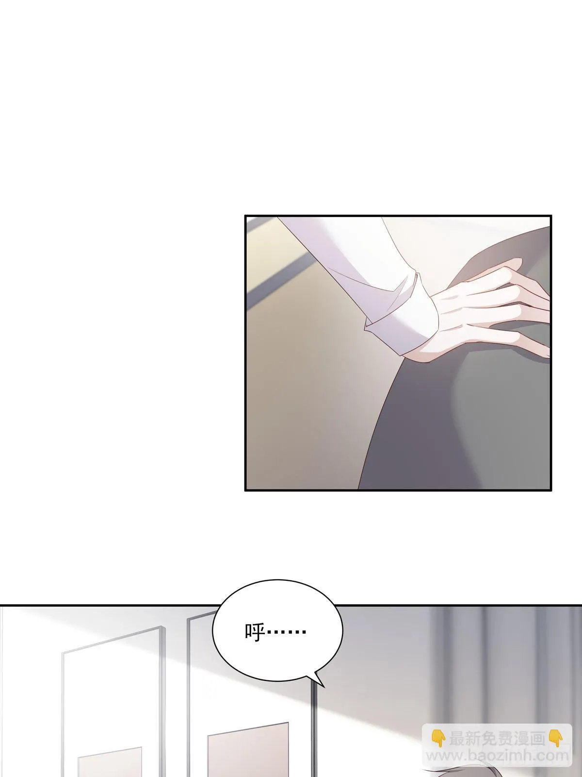 温柔又狂暴的他们漫画,111 小阴谋（2）5图