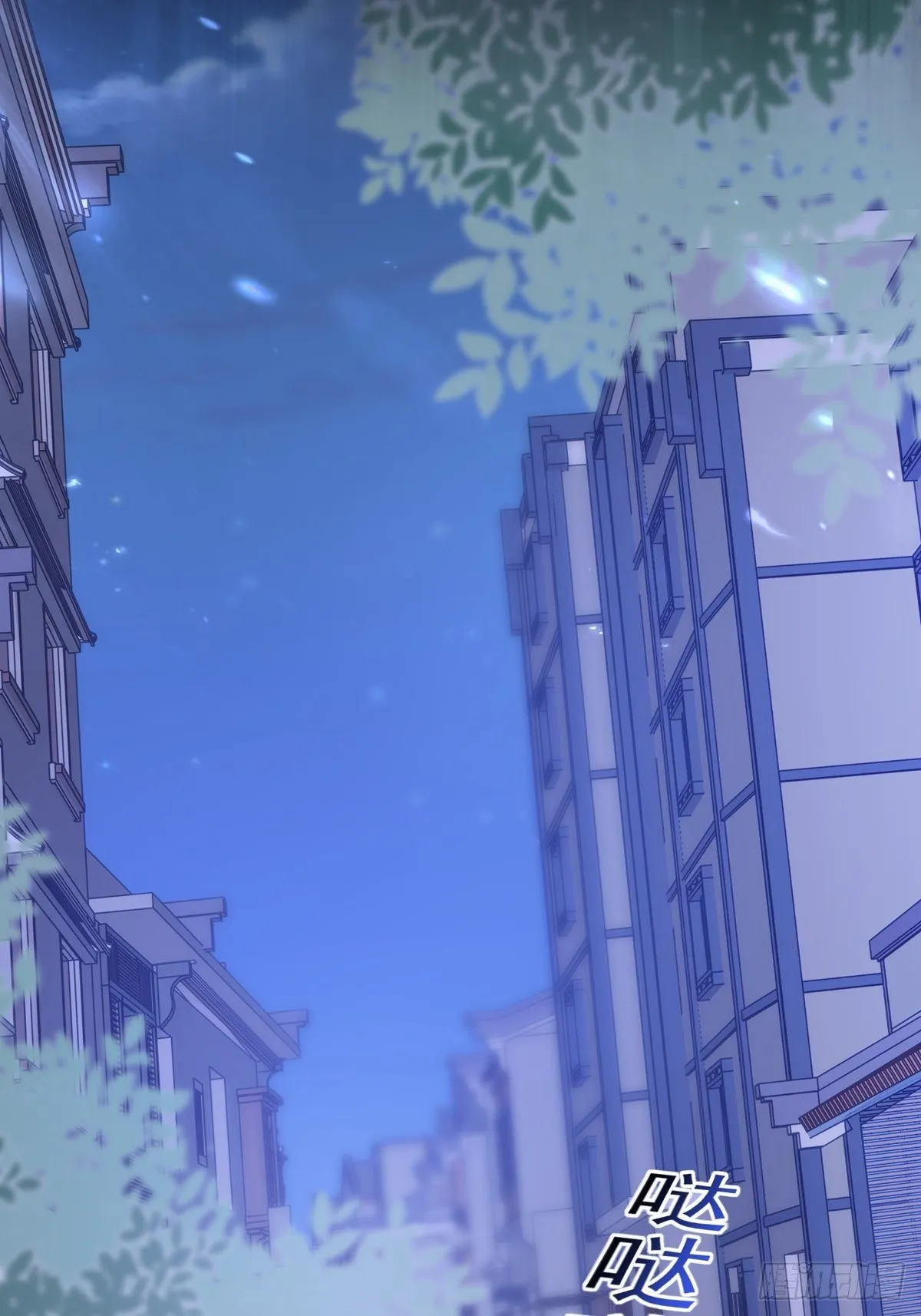 温柔又狂暴的他们漫画,053 梅利尔少将3图