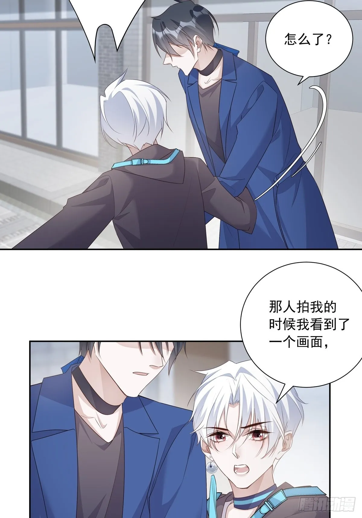 温柔又狂暴的他们漫画,112 黑市1图