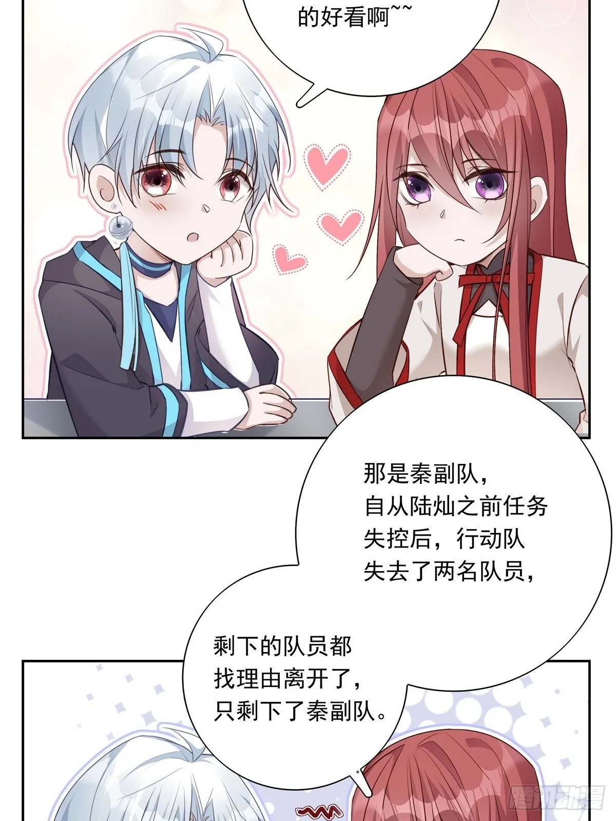 045  新的任务3