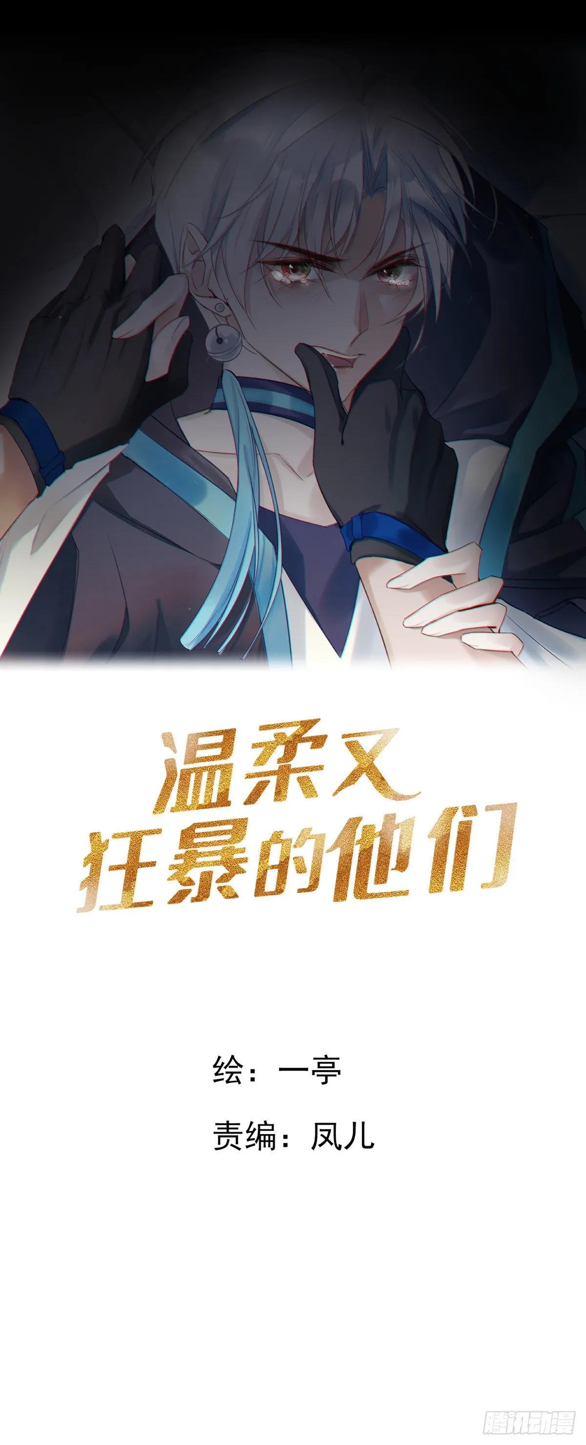 097  六号实验体0
