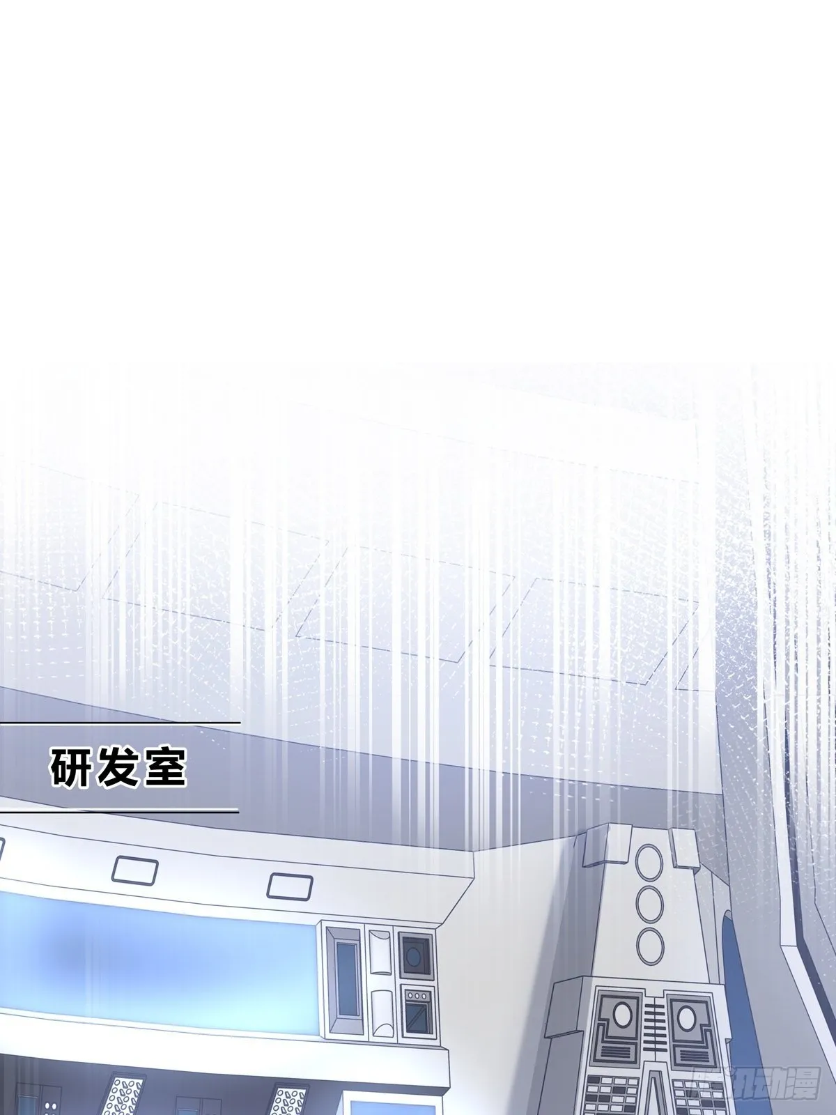 温柔又狂暴的他们漫画,103 看我的！1图