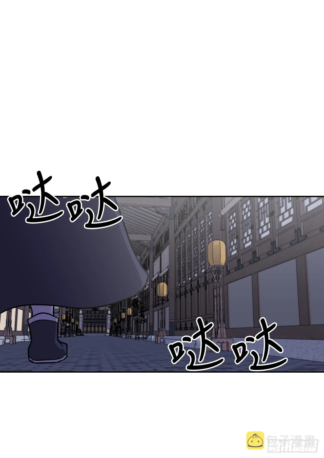 与圣灵同在的49天漫画,18.看星星1图