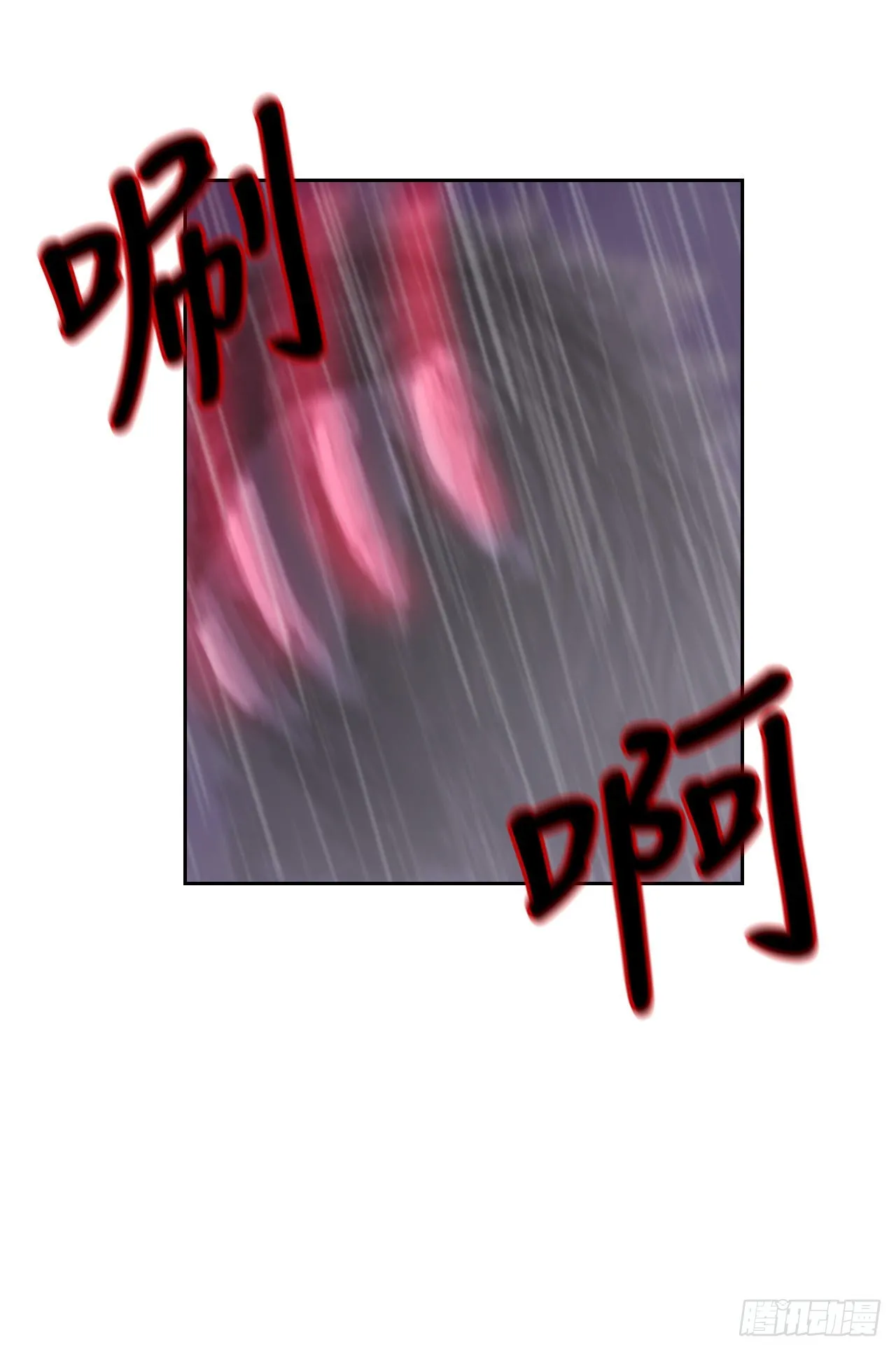 圣灵与什么样的人同在漫画,7.前世的记忆3图