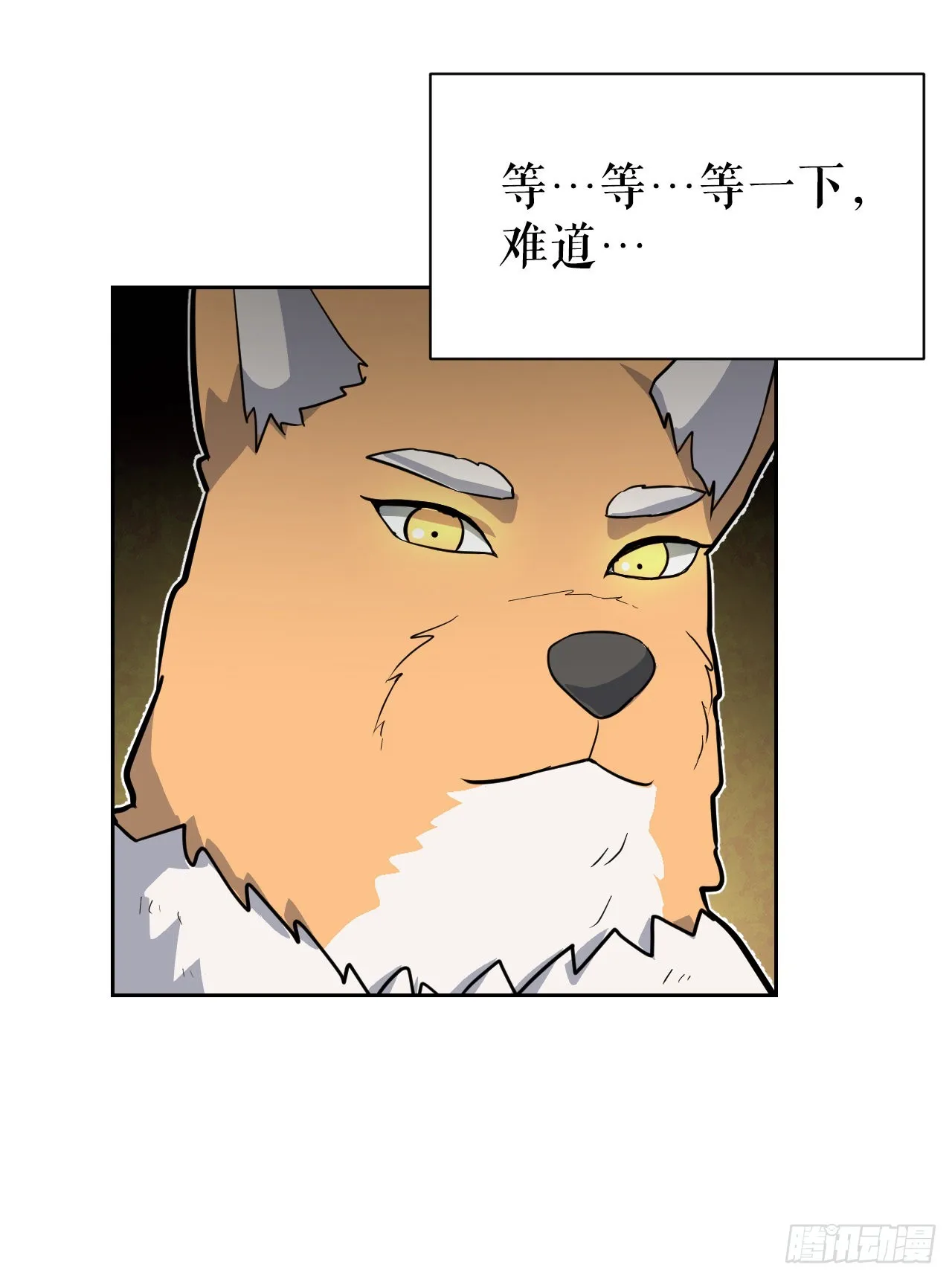 圣灵与什么样的人同在漫画,23.新考验2图