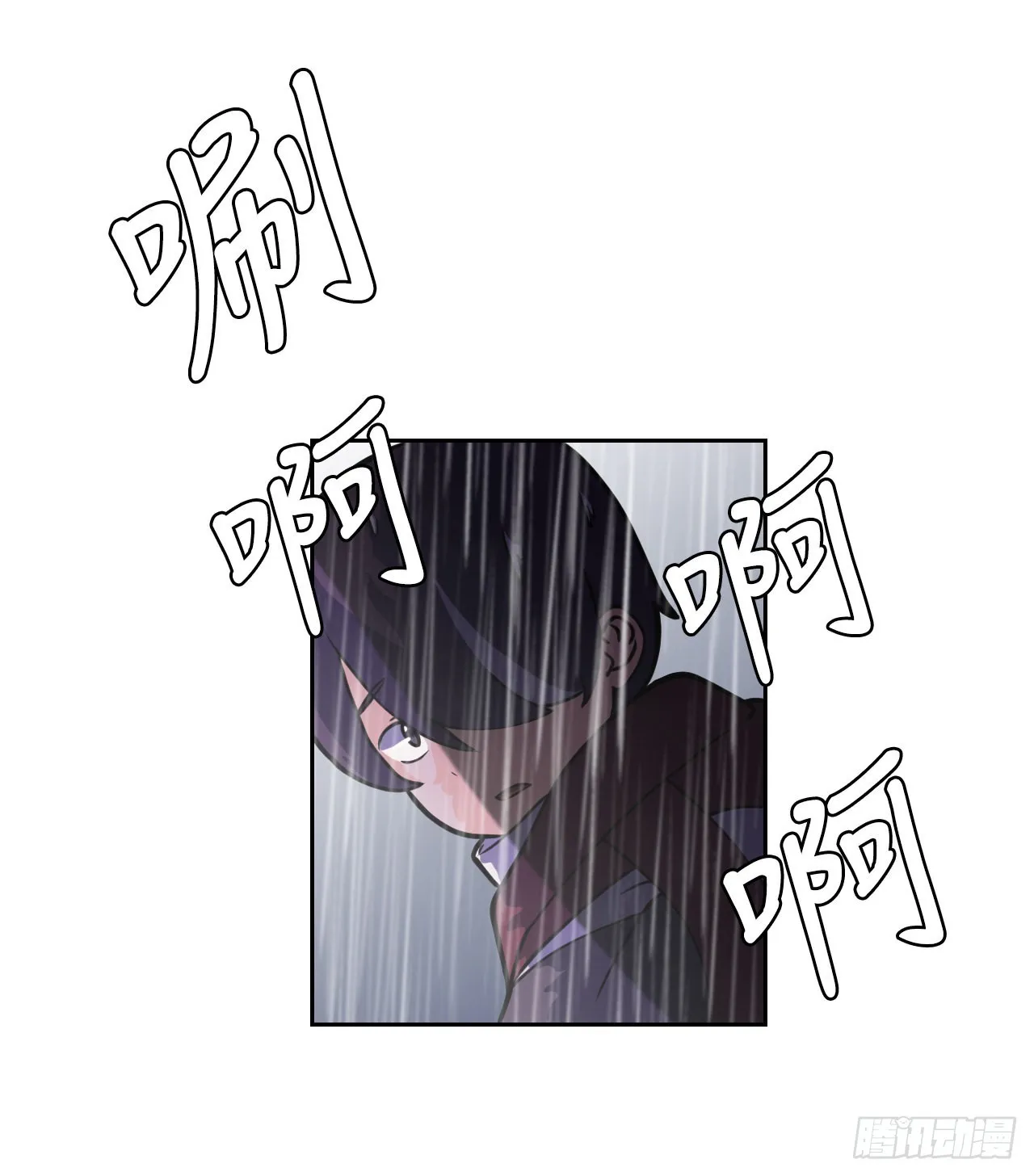 圣灵与什么样的人同在漫画,7.前世的记忆1图
