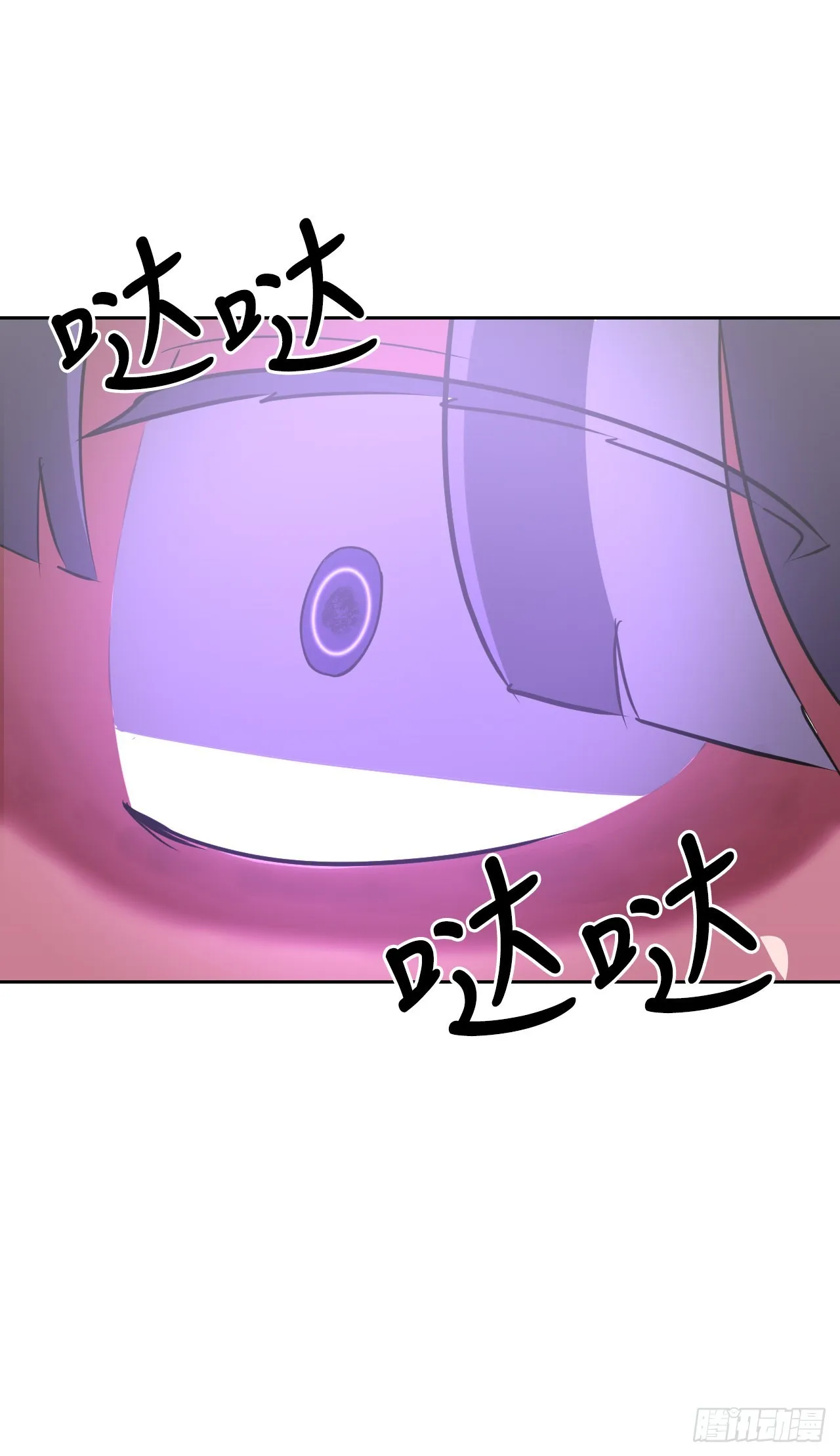 与圣灵同在的49天漫画,18.看星星2图
