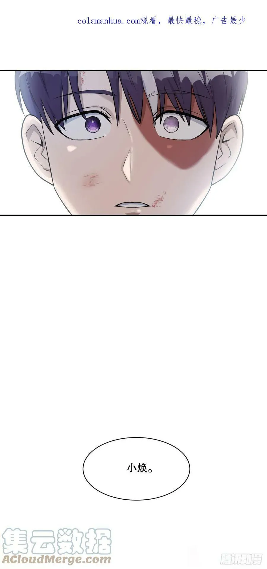 46.护身符3