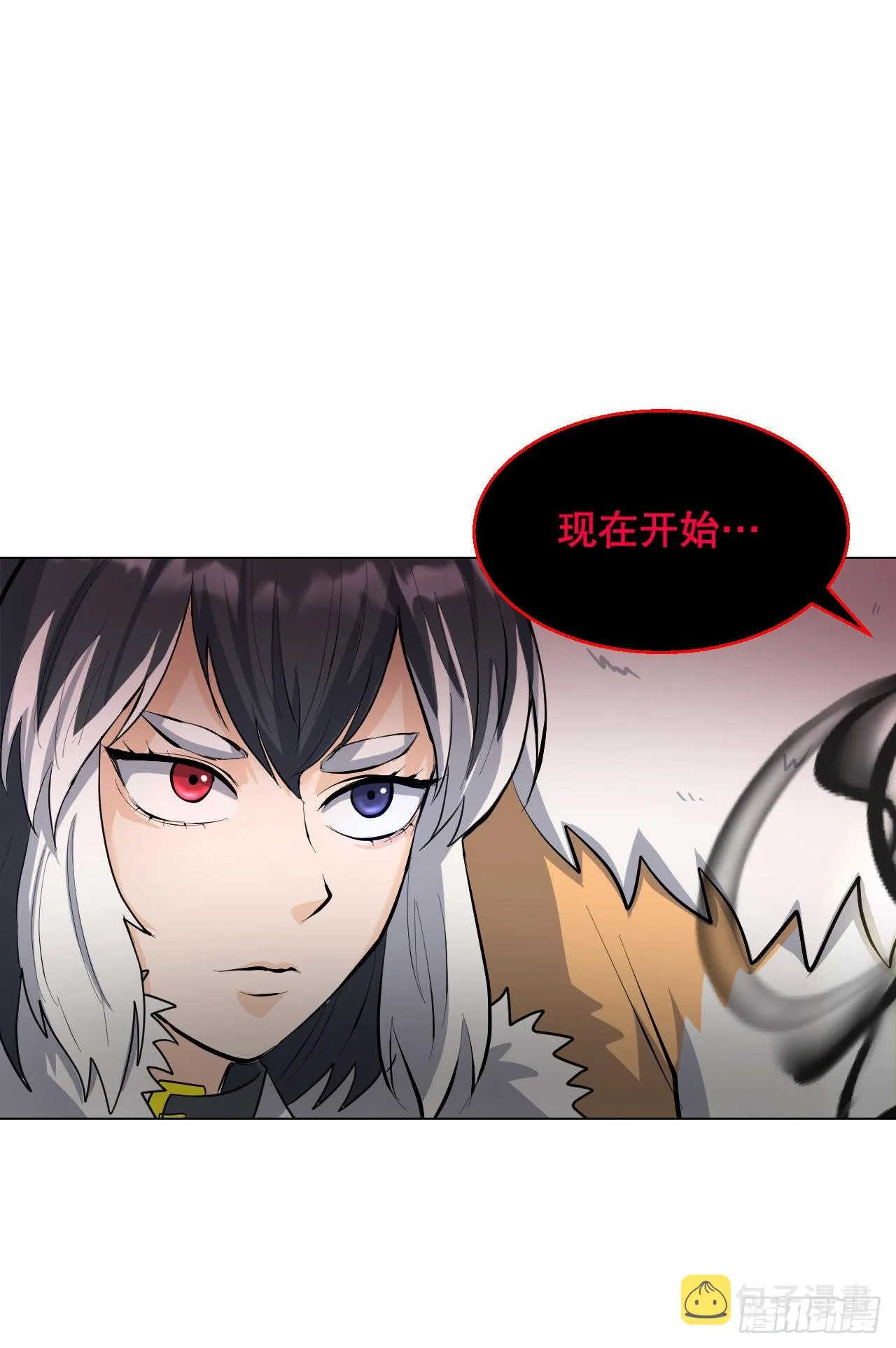 与圣灵同行漫画,22.互换身体2图
