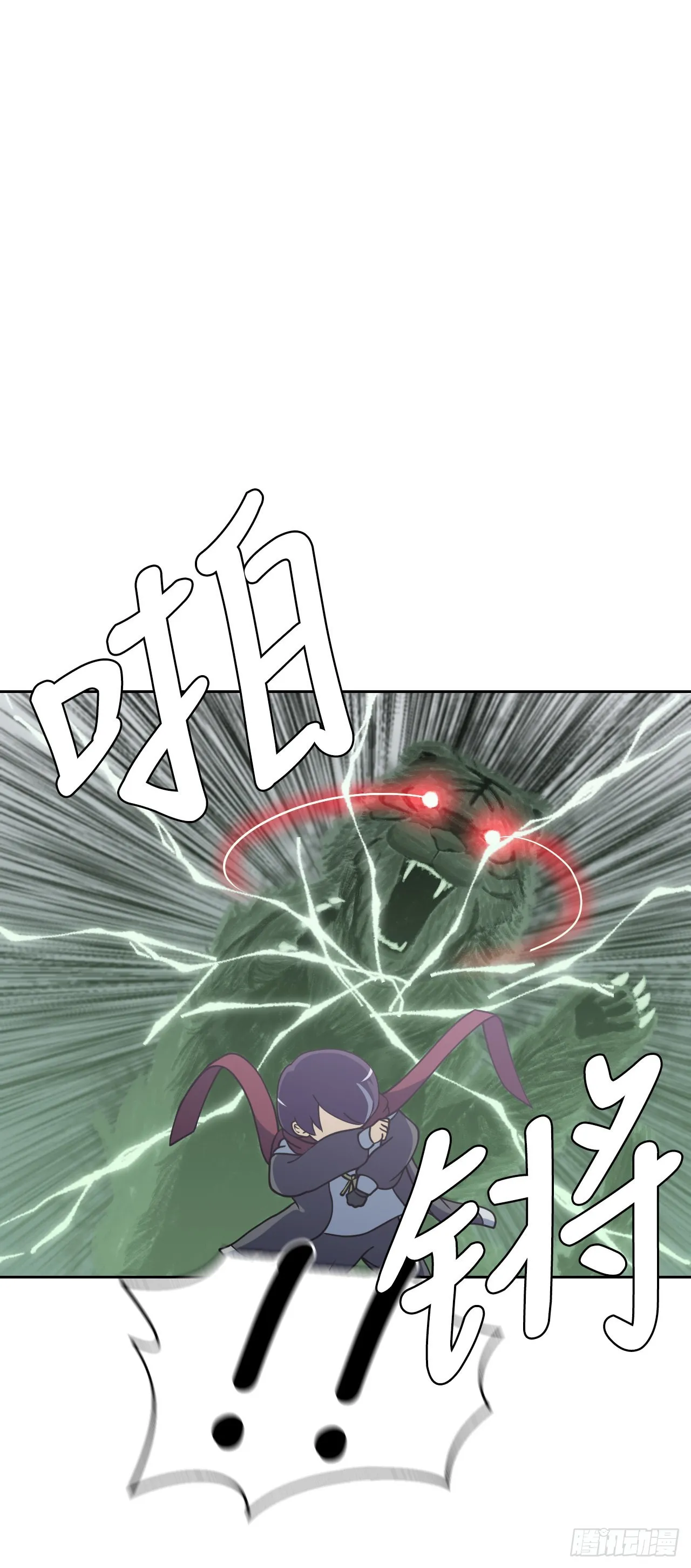圣灵与什么样的人同在漫画,7.前世的记忆5图